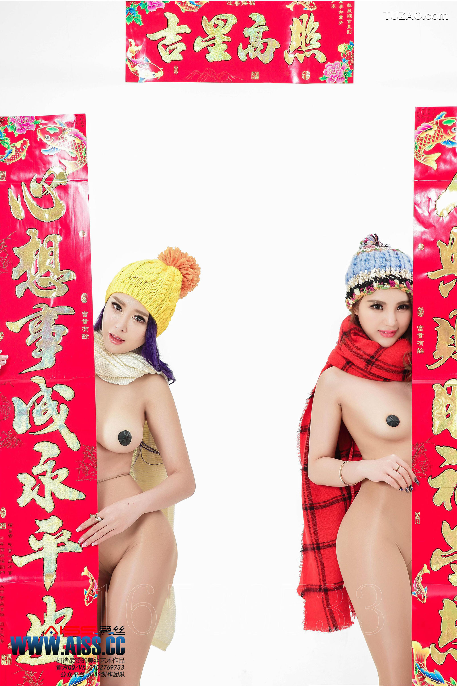 AISS爱丝-F6005-索菲Sofia-欣杨-陈雅漫-《2016新春特辑-迎春接福》