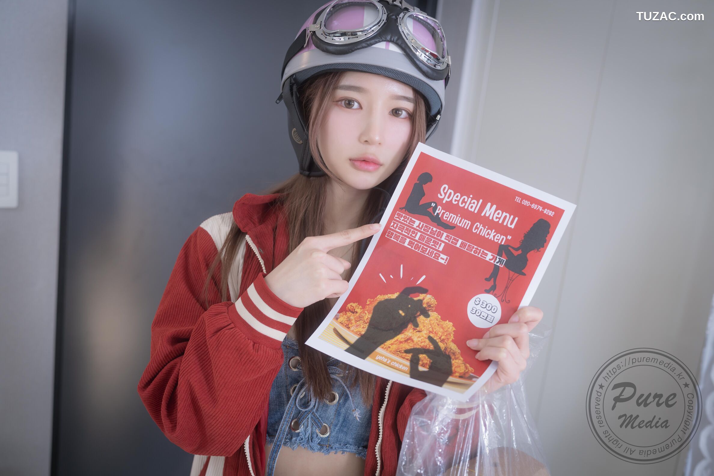 Yeha-Expensive-and-Delicious-Naked-Hen-Pure-Media-Vol.277