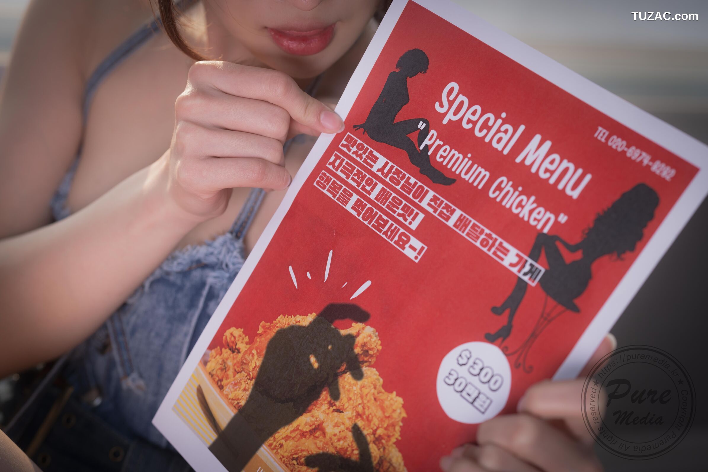 Yeha-Expensive-and-Delicious-Naked-Hen-Pure-Media-Vol.277