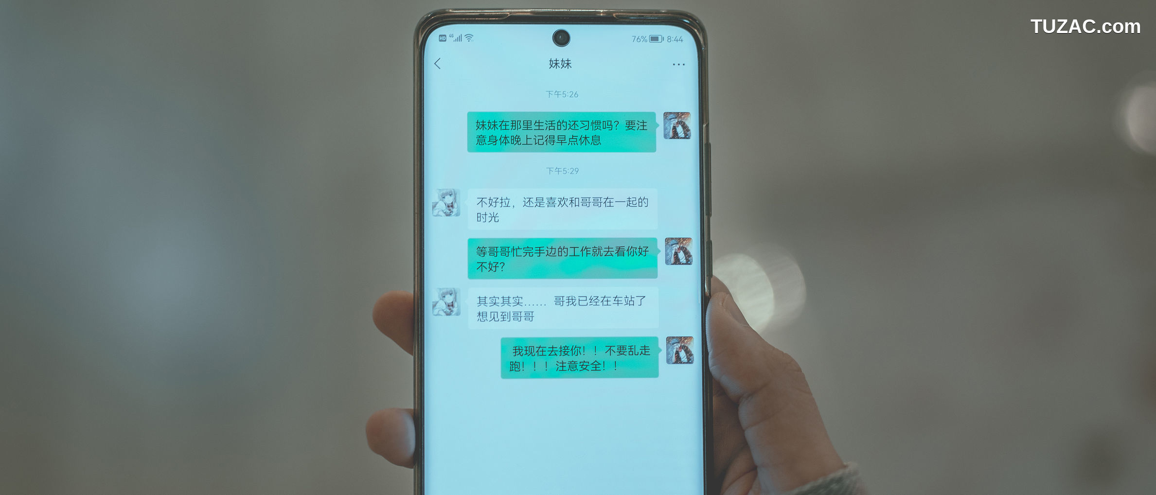 桜井宁宁-038-叫兽的恶作剧-兄妹篇