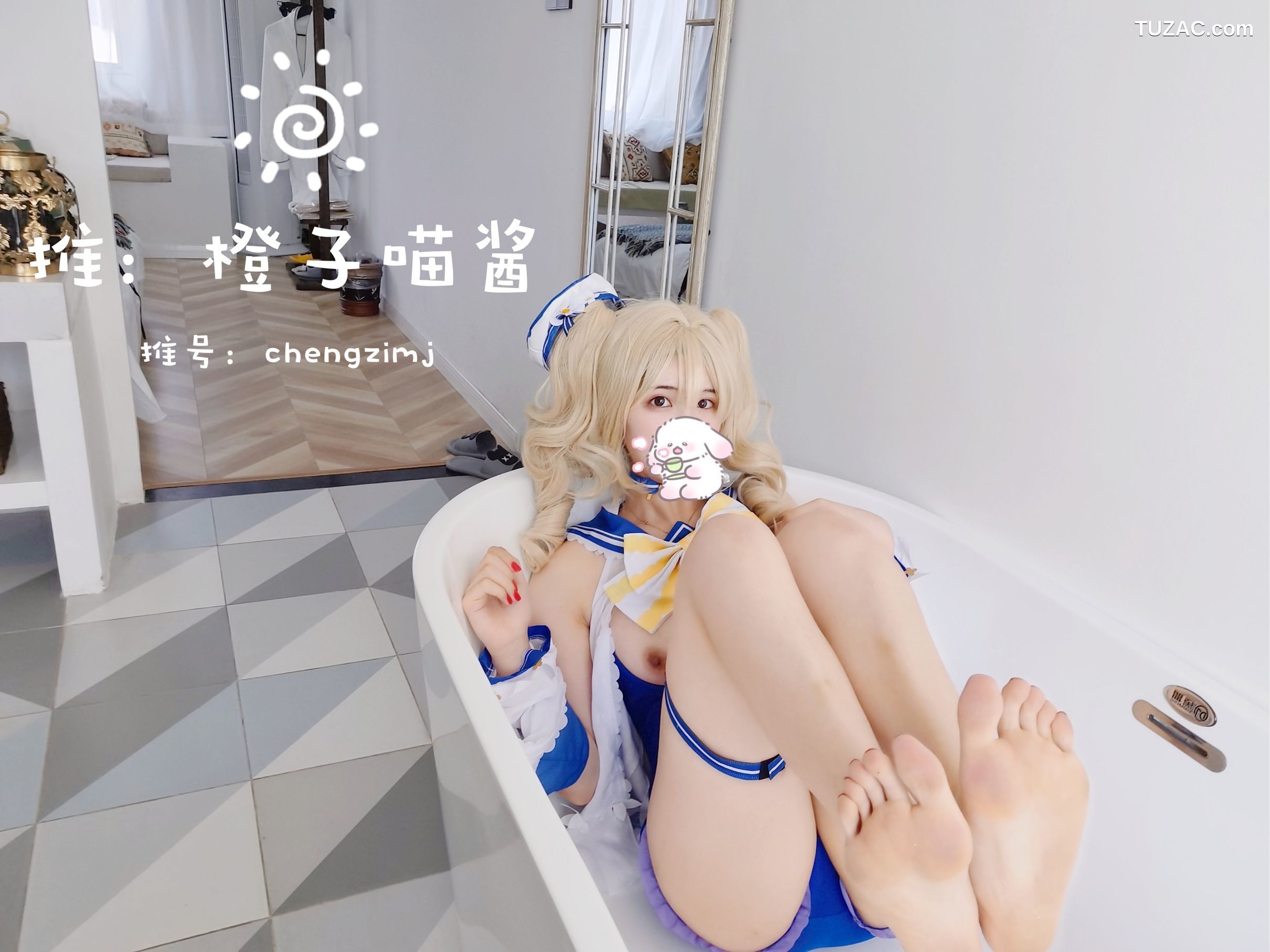 橙子喵酱-芭芭拉
