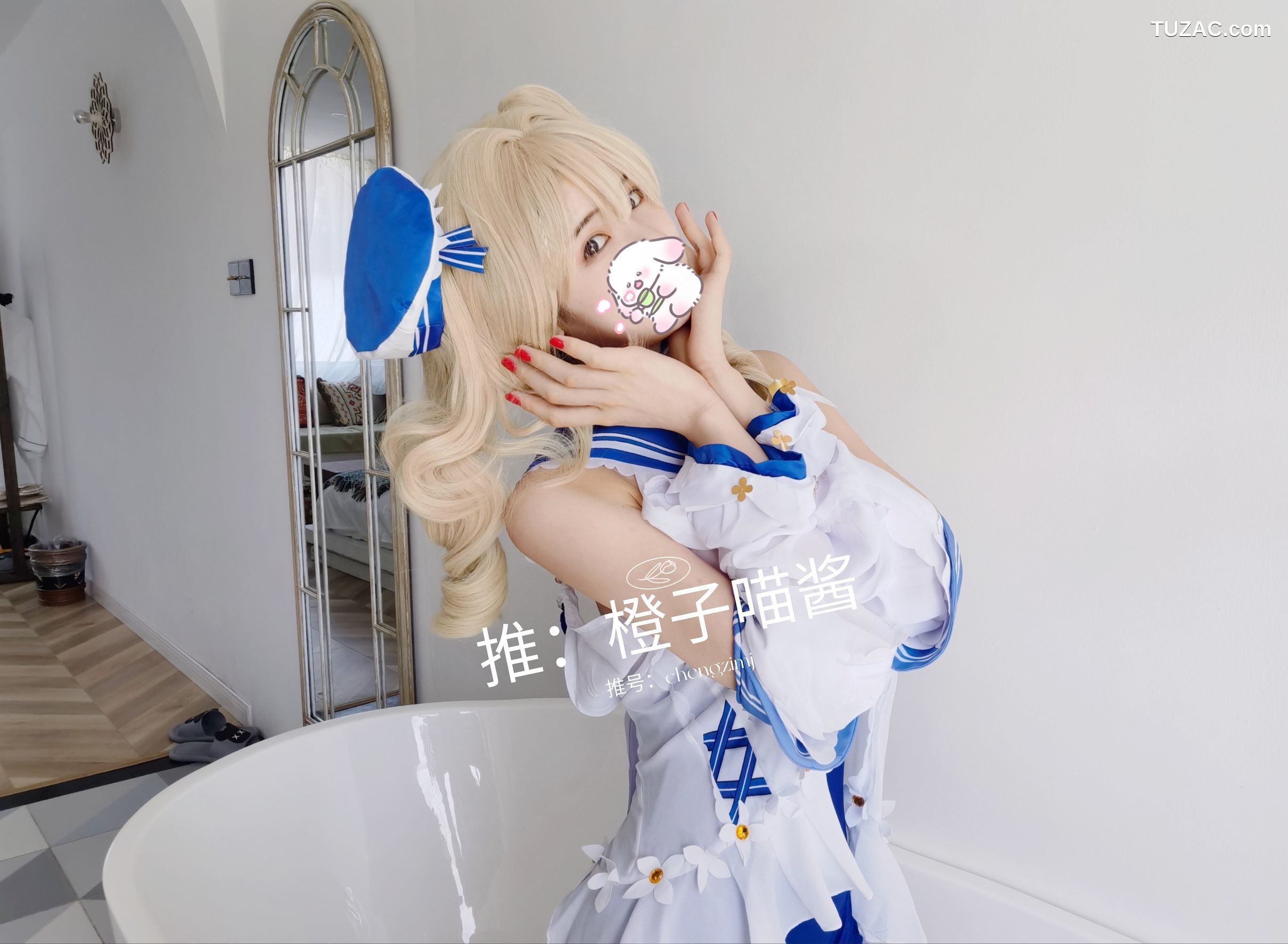 橙子喵酱-芭芭拉