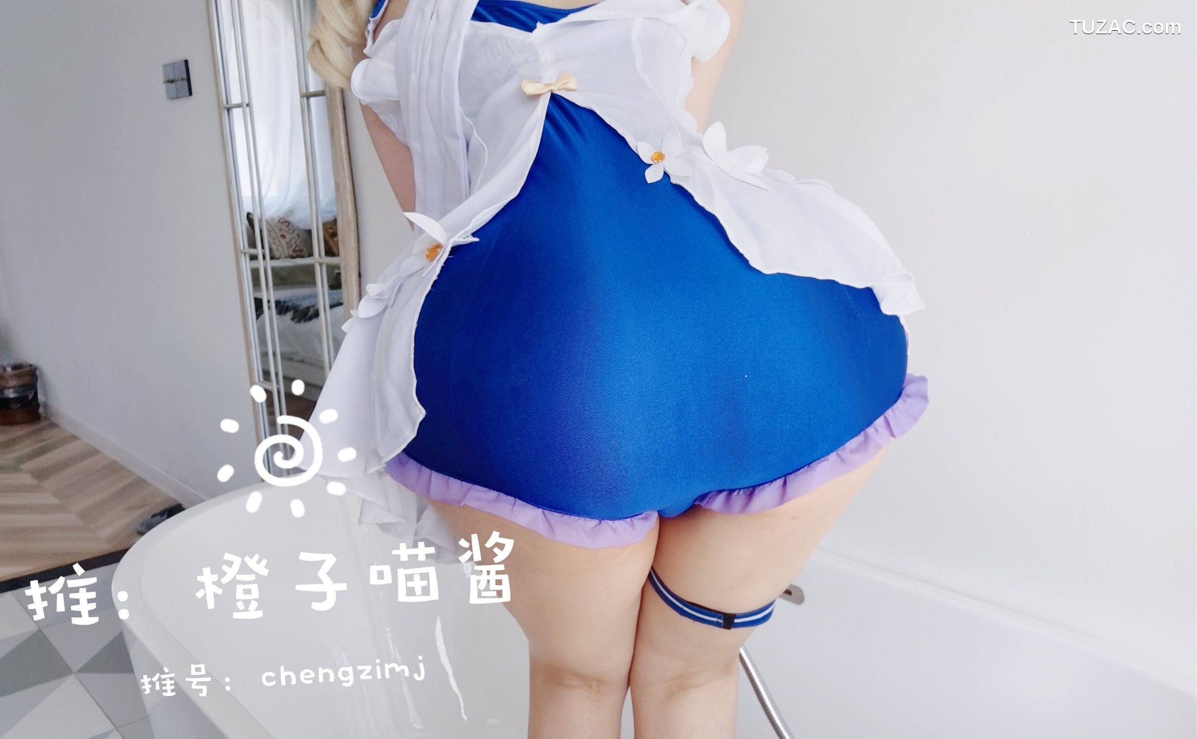 橙子喵酱-芭芭拉