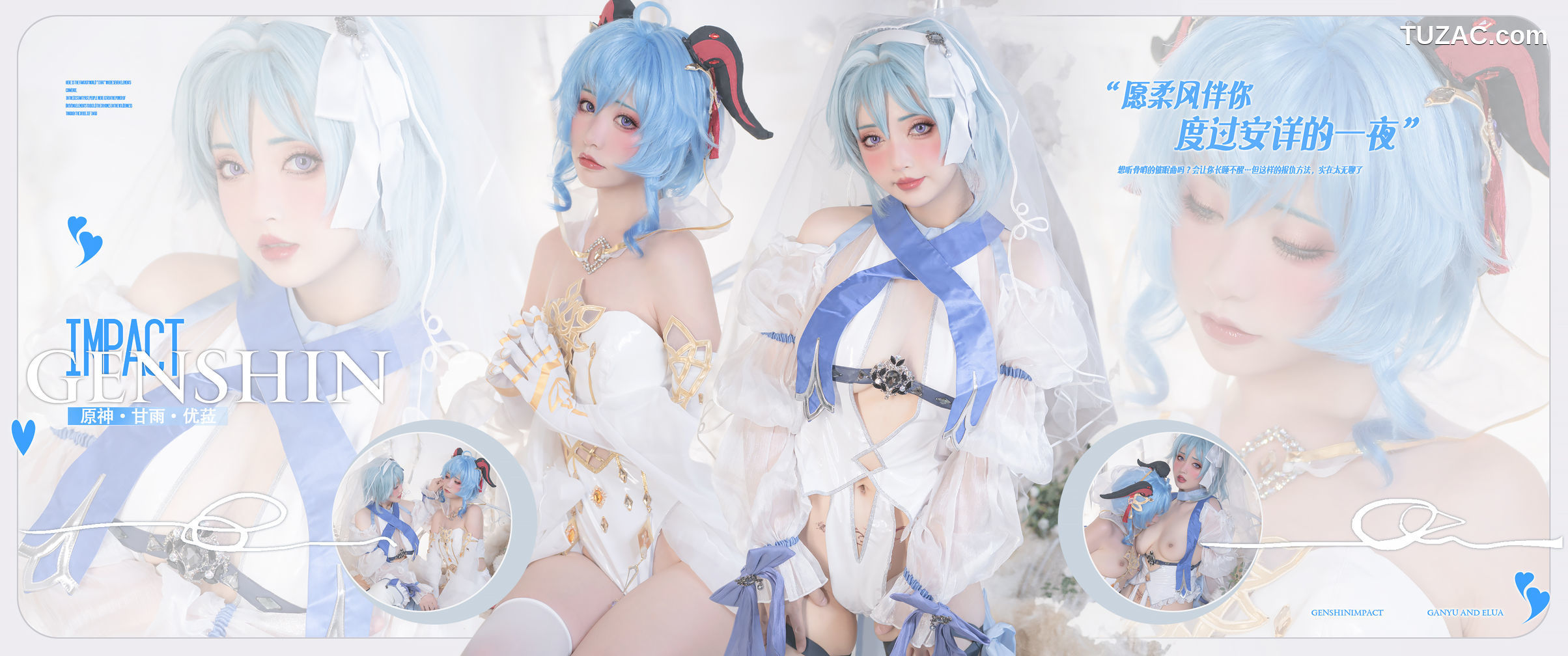 爆机少女喵小吉-12月T3-双子：最强冰雪组合