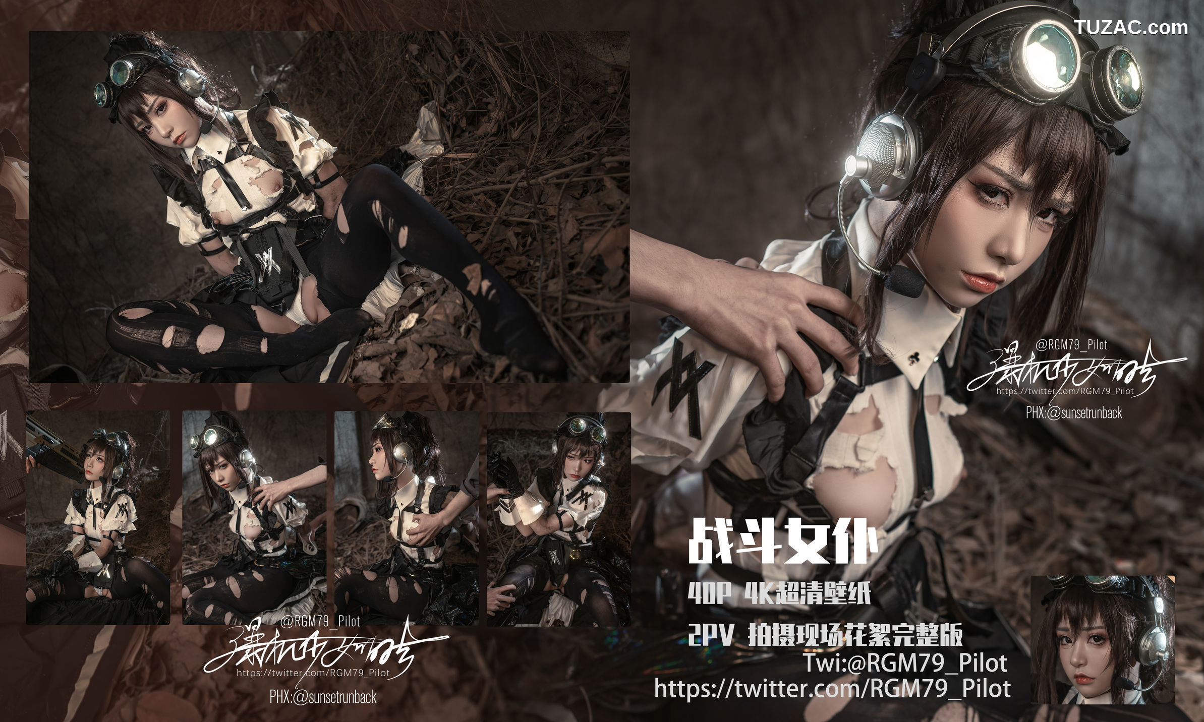 爆机少女喵小吉-战斗女仆-第二弹