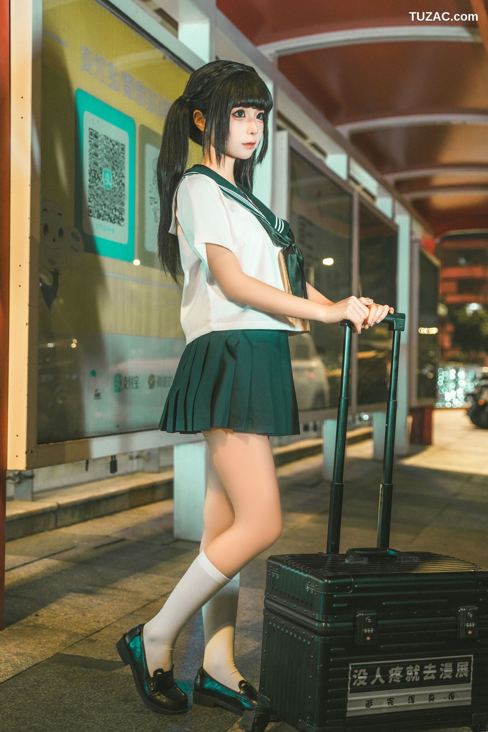 蠢沫沫-蠢沫沫奇遇记-2
