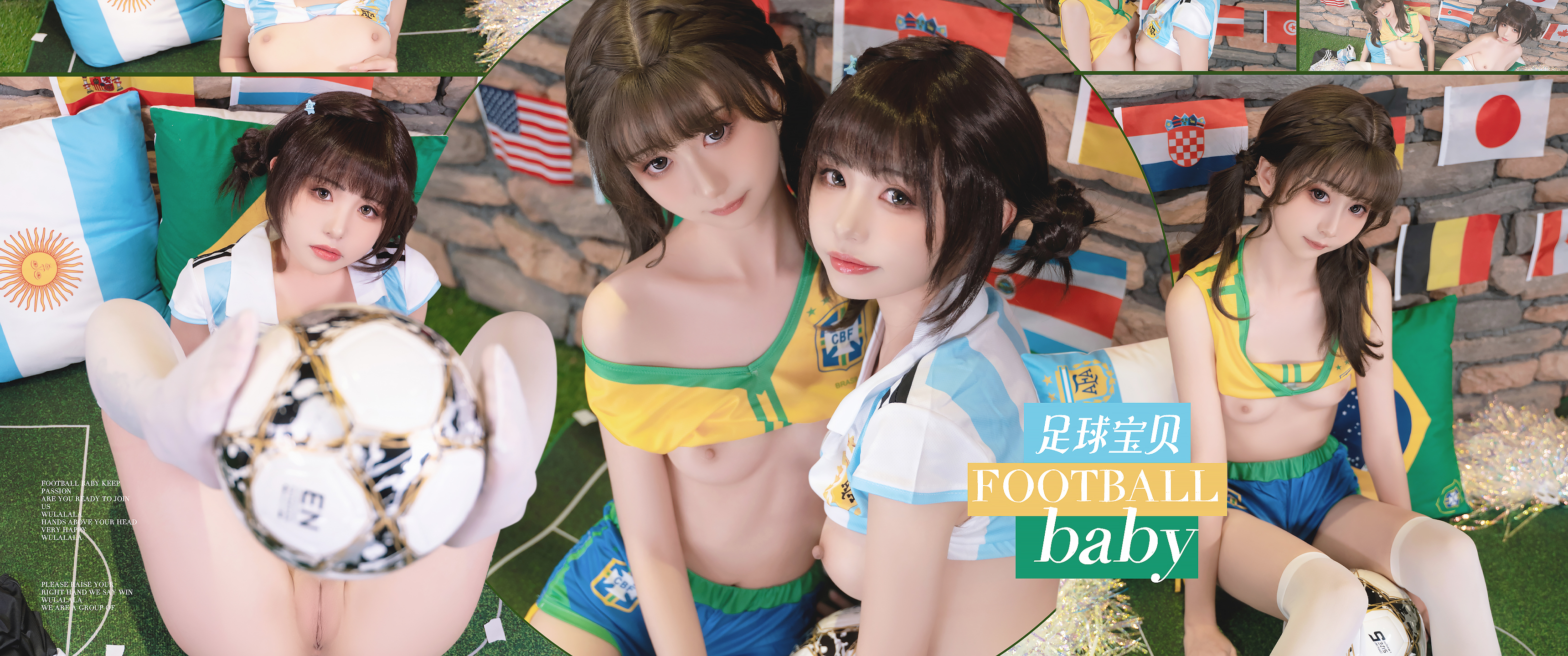 爆机少女喵小吉-金鱼kinngyo-足球宝贝