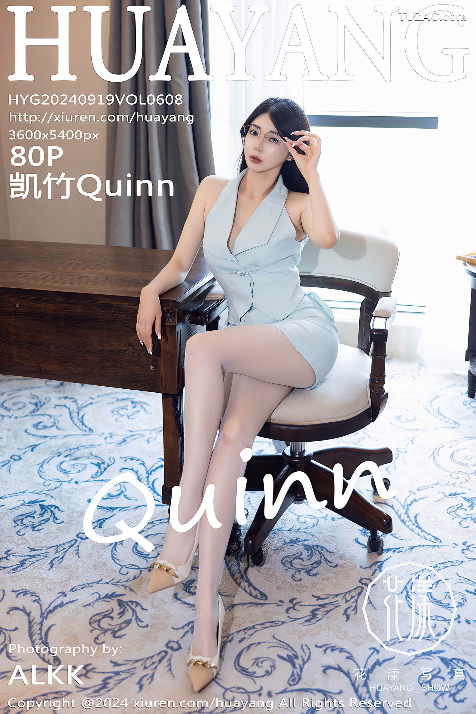 HuaYang花漾-608-凯竹Quinn-牙青色连衣短裙白蕾丝内衣-2024.09.19