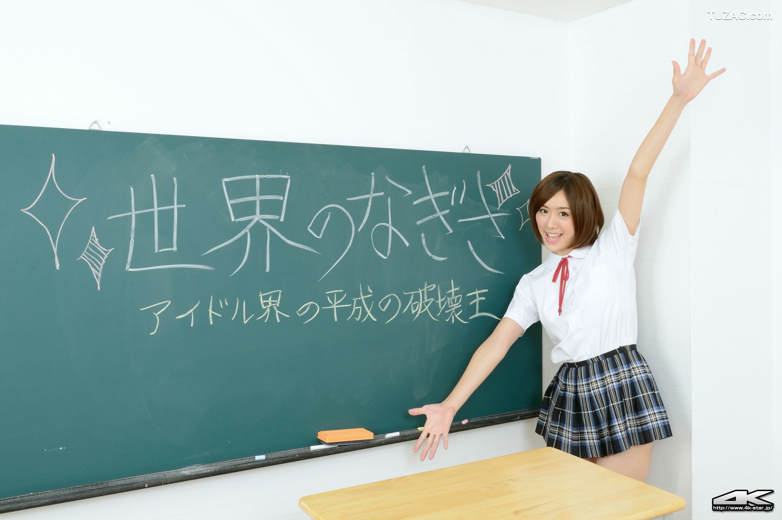 4K-STAR_ NO.00233 なぎさりん School Girl JK制服 写真集[80P]