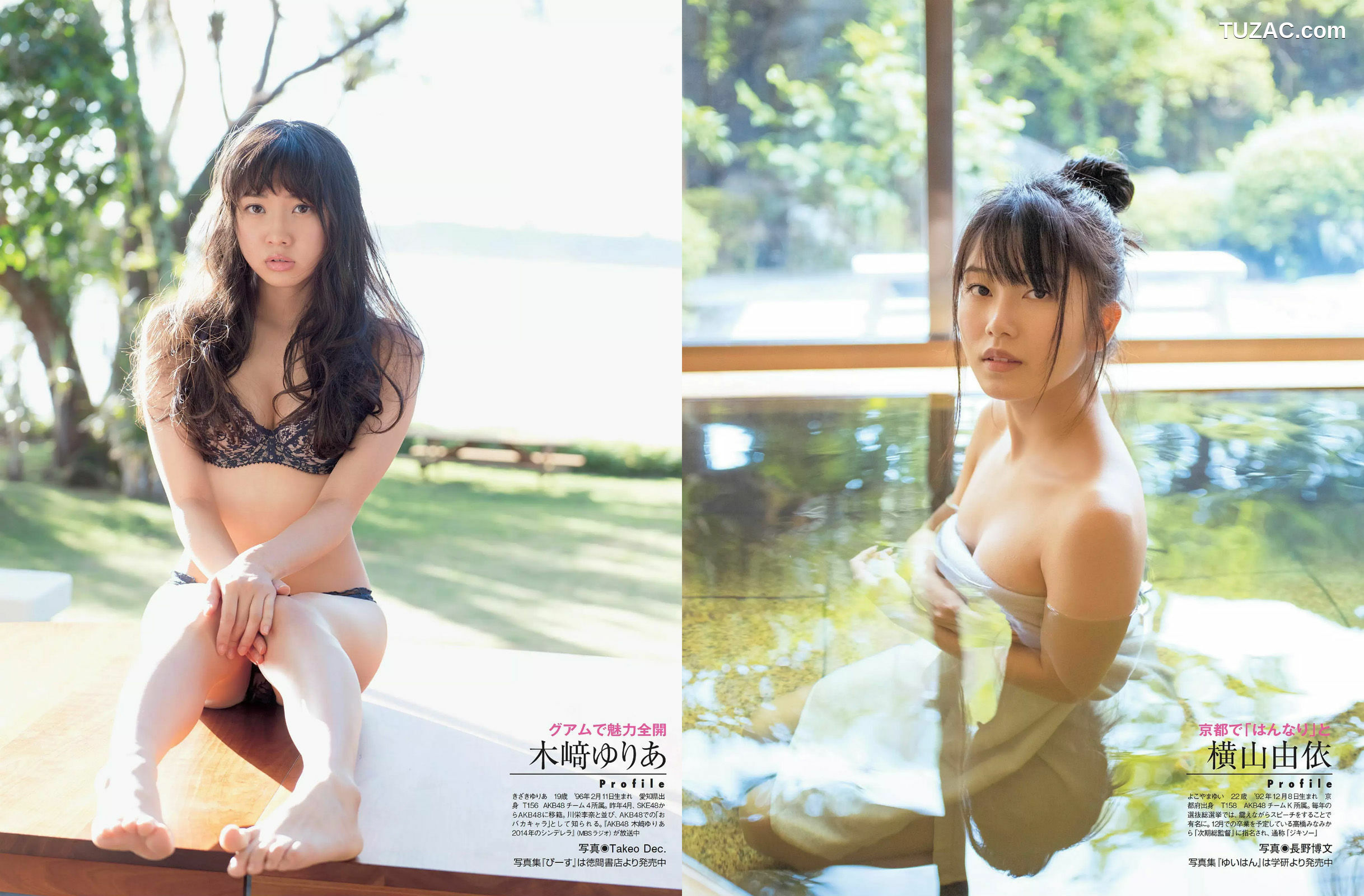 FLASH杂志写真_ 久松郁実 平子理沙 石川恋 天使もえ AKB48 澁谷果歩 林みすず 里々佳 2015.04.21 写真杂志[20P]