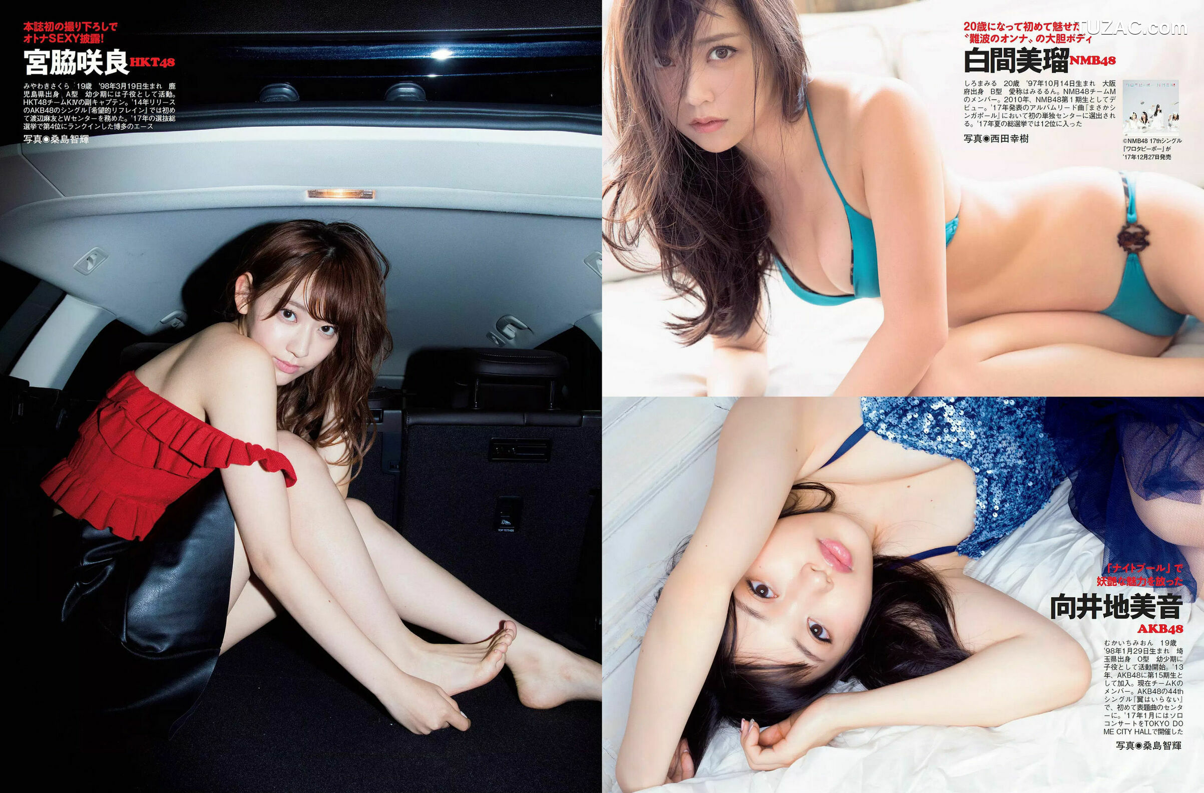 FLASH杂志写真_ 小倉優香 有村架純 山崎真実 乃木坂46 2018.01.02-09 写真杂志[18P]