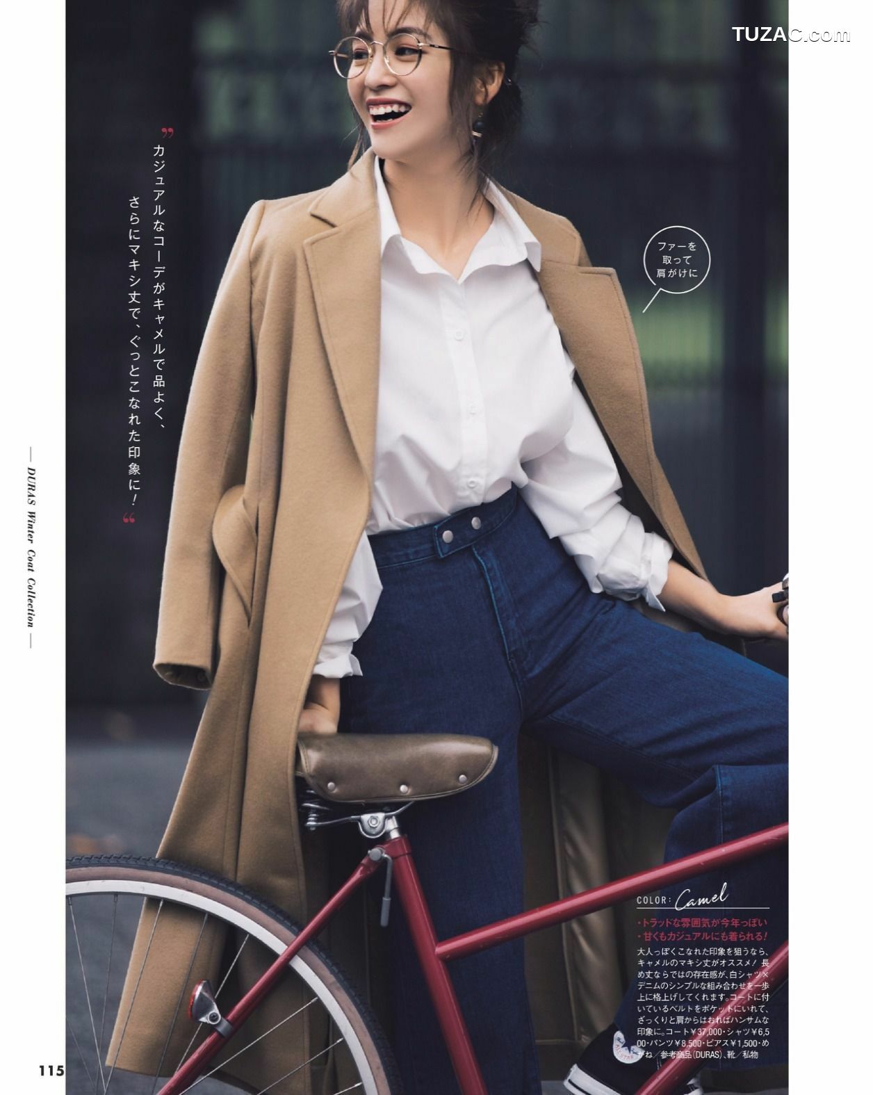 FLASH杂志写真_ 桥本梨菜 松井珠理奈 浅川梨奈 向井地美音 佐久间由衣 山崎真実 2017.11.10 写真杂志[124P]