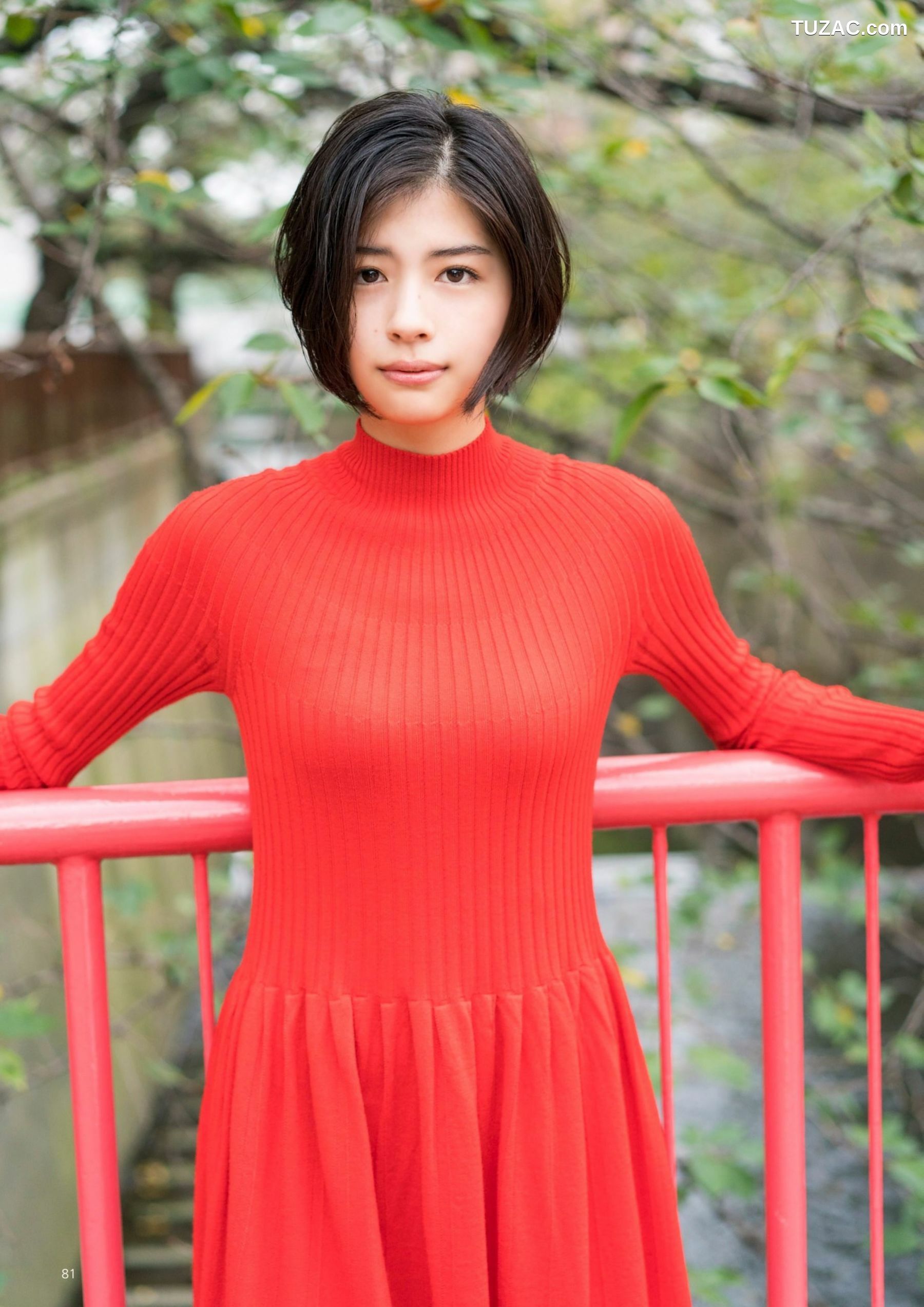 FLASH杂志写真_ 桥本梨菜 松井珠理奈 浅川梨奈 向井地美音 佐久间由衣 山崎真実 2017.11.10 写真杂志[124P]
