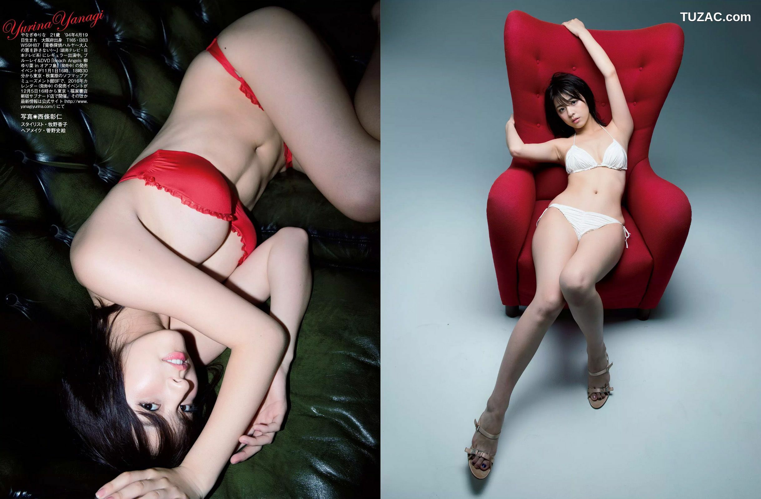 FLASH杂志写真_ 橋本マナミ アグネス･ラム 川村りか 柳ゆり菜 山田菜々 紺野美沙子 2015.11.10-17 写真杂志[21P]