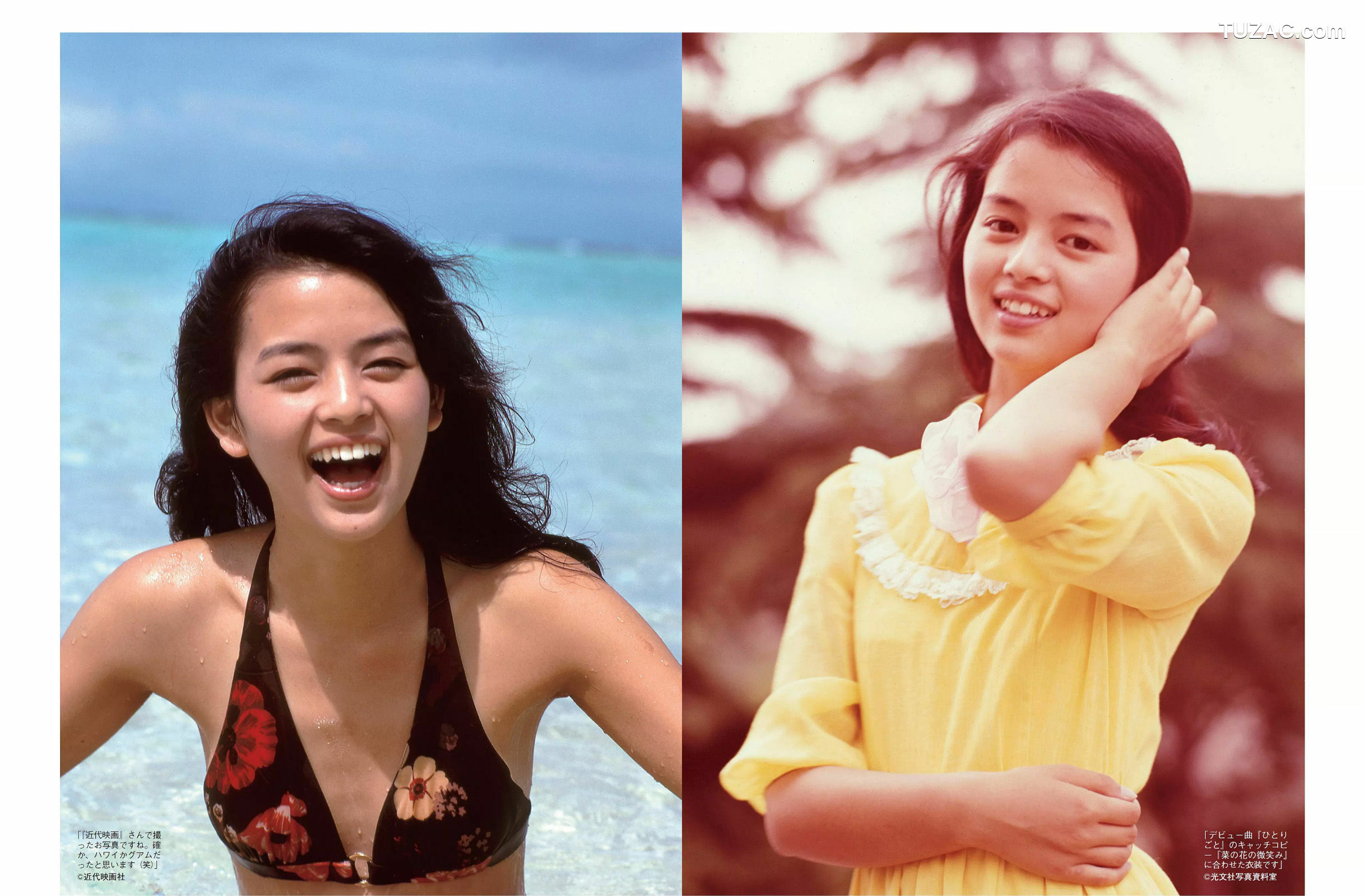 FLASH杂志写真_ 武田玲奈 永尾まりや 柏木由紀 松岡ちな 石川恋 永井里菜 岡田奈々 2016.05.31 写真杂志[26P]