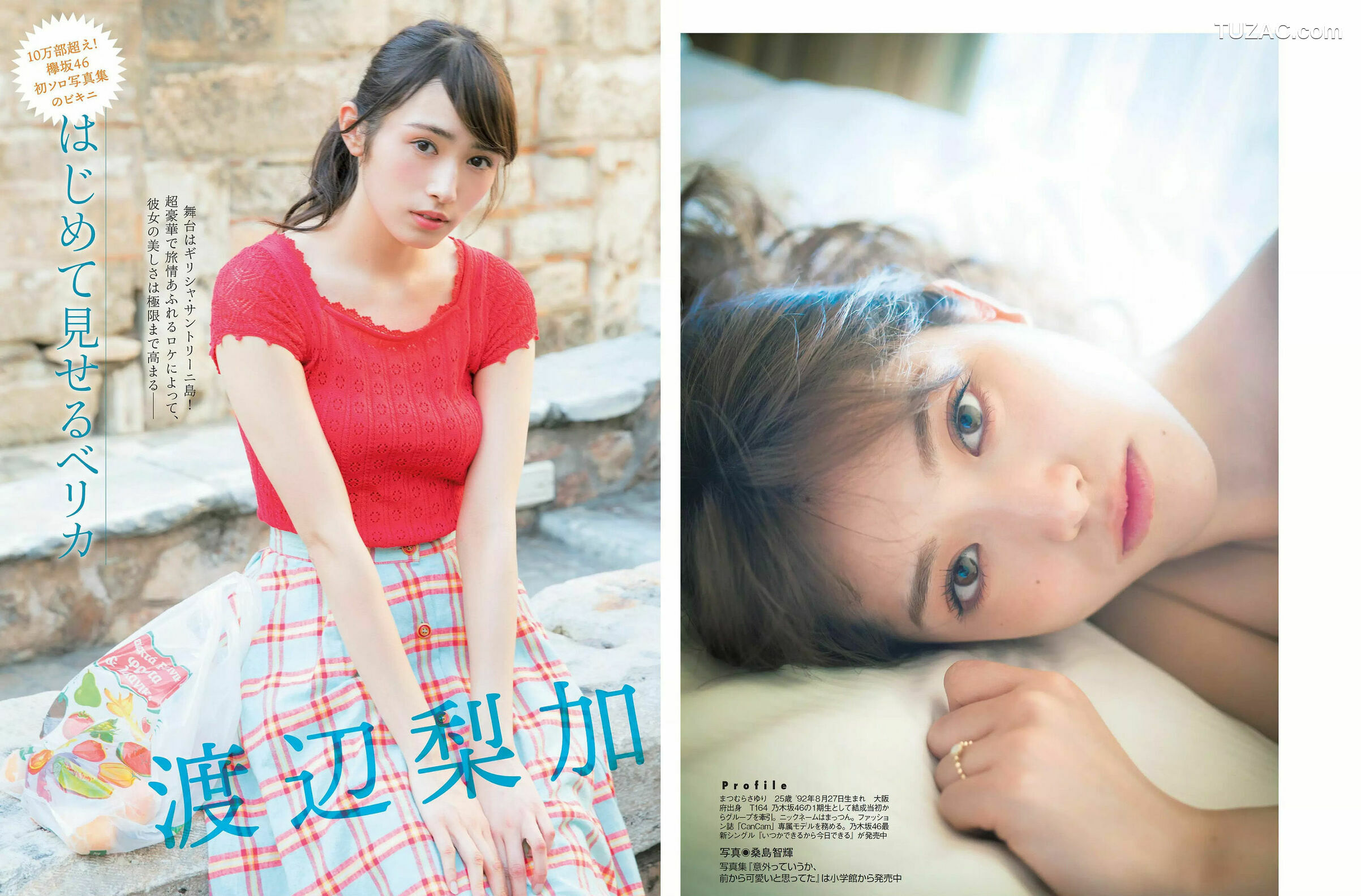 FLASH杂志写真_ 浅川梨奈 土屋太鳳 深田恭子 松村沙友理 渡辺梨加 忍野さら 増田有華 2017.12.26 写真杂志[28P]