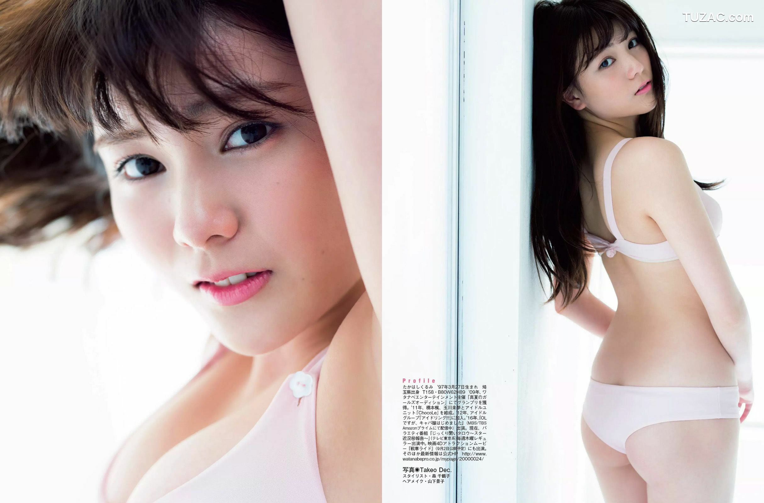 FLASH杂志写真_ 渡辺美優紀 深田恭子 浅倉結希 高橋胡桃 2016.09.06 写真杂志[16P]