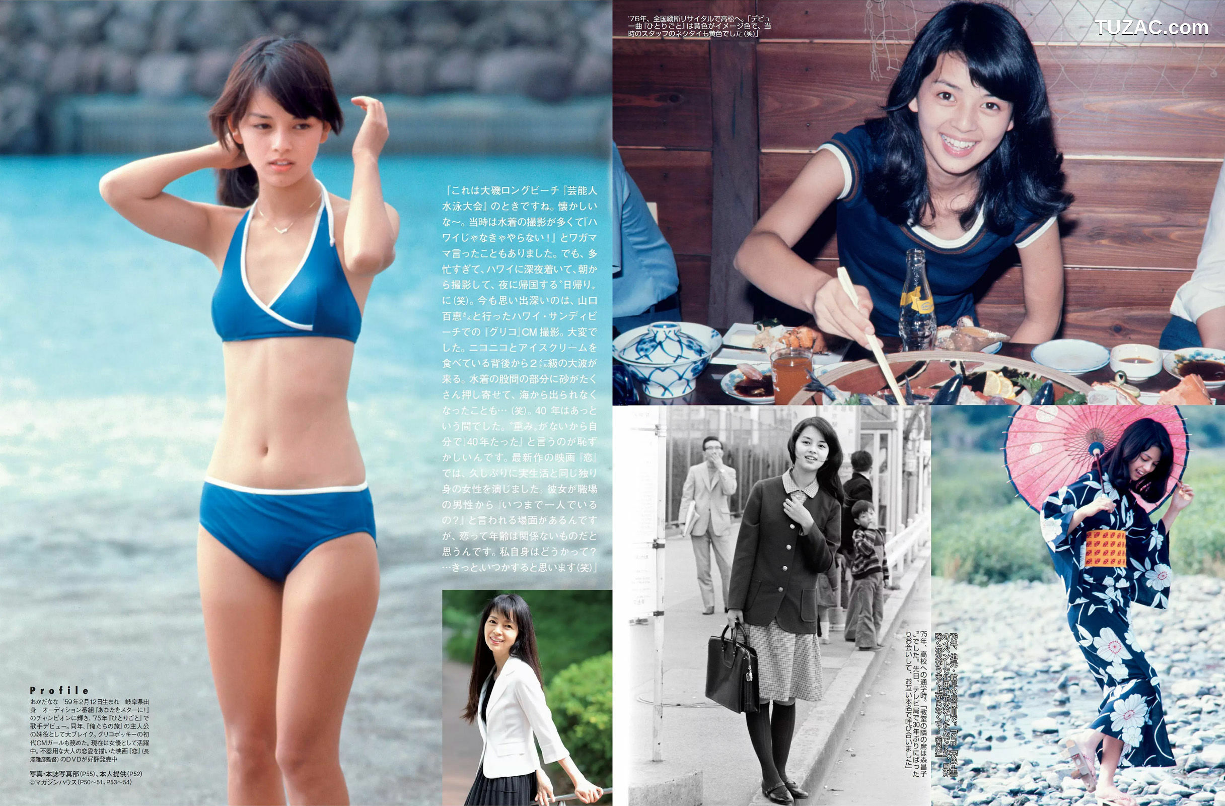 FLASH杂志写真_ 渡辺麻友 柳瀬早紀 岡田奈々 2015.07.07-14 写真杂志[16P]