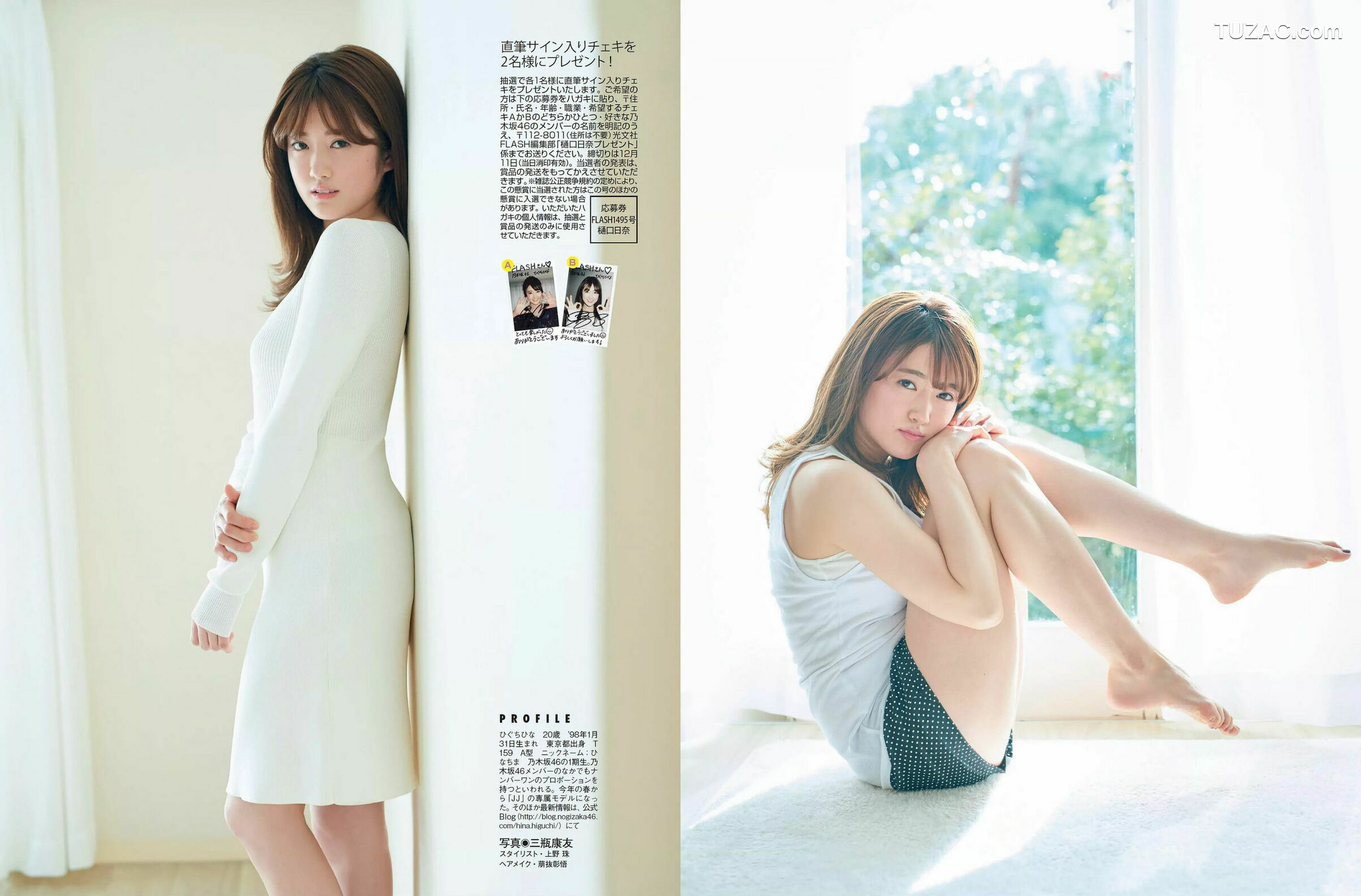 FLASH杂志写真_ 白倉あや 井上小百合 樋口日奈 小島瑠那 2018.12.18 写真杂志[23P]