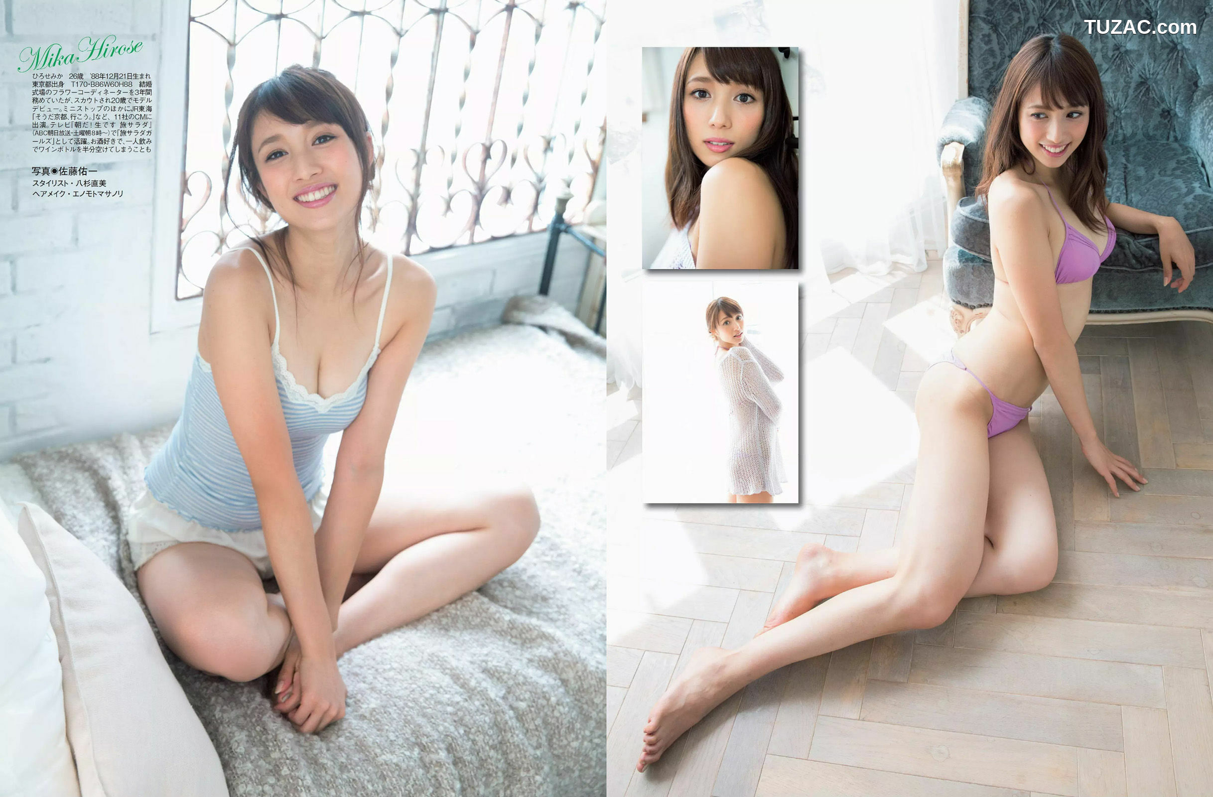 FLASH杂志写真_ 矢島舞美 坂口佳穂 道端アンジェリカ 湊莉久 柳瀬早紀 藤田ニコル 広瀬未花 2015.09.08 写真杂志[12P]