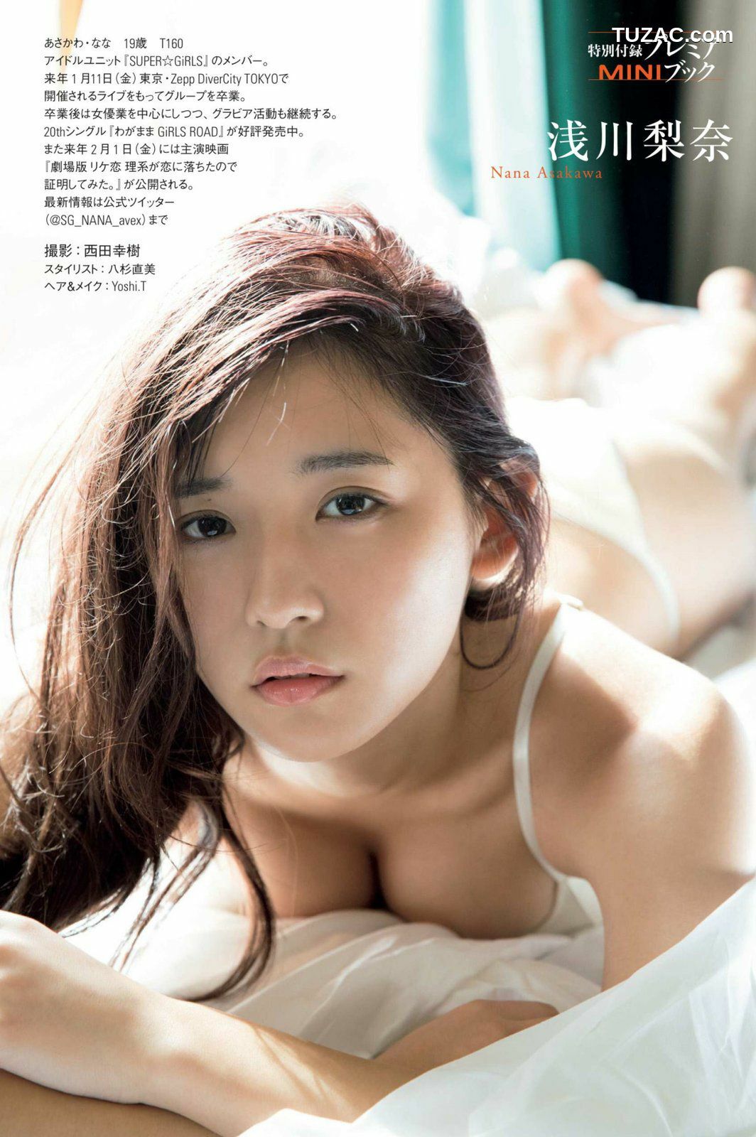 FRIDAY杂志写真_ 浅川梨奈 《(SUPER☆GiRLS)》写真[19P]