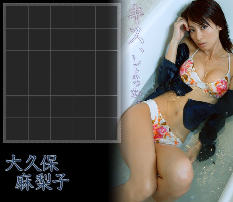 Image.tv_大久保麻梨子《キス、しよっか》 写真集[63P]