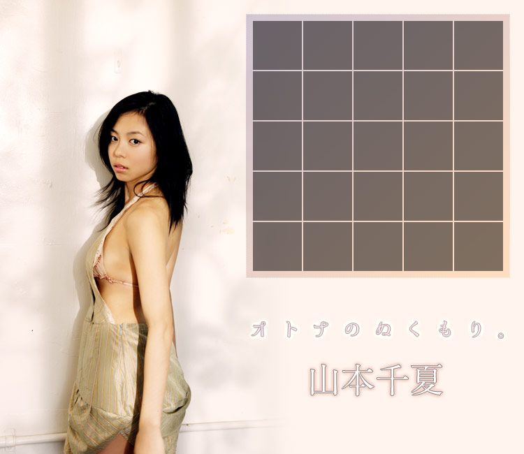 Image.tv_山本千夏 Chinatsu Yamamoto 《オトナのぬくもり》 写真集[53P]