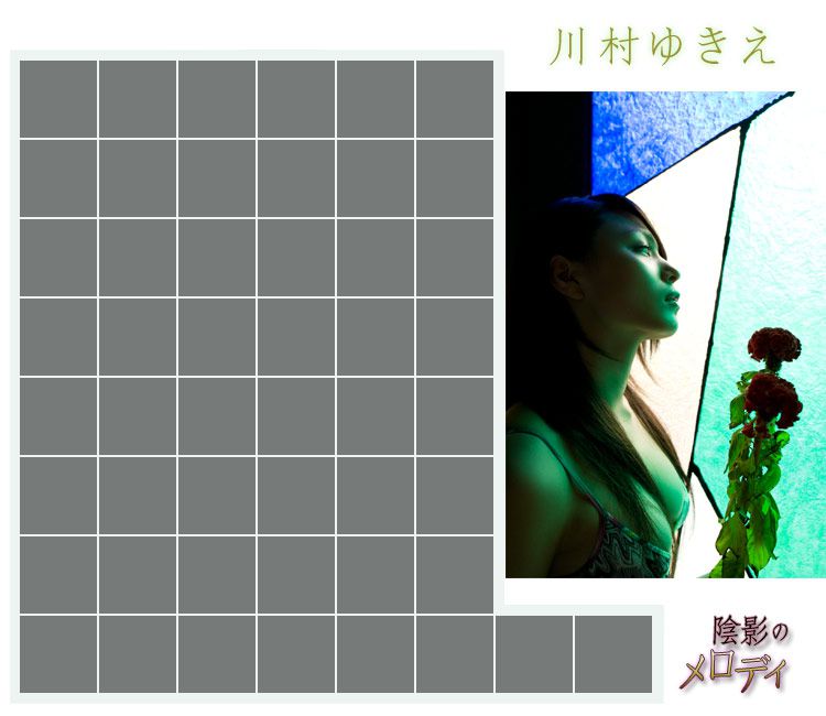 Image.tv_川村ゆきえ/川村雪绘 《Melody&amp;#039;s Shadow》 写真集[52P]