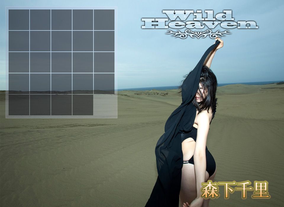 Image.tv_森下千里/森下ちさと《Wild Heaven》 写真集[56P]