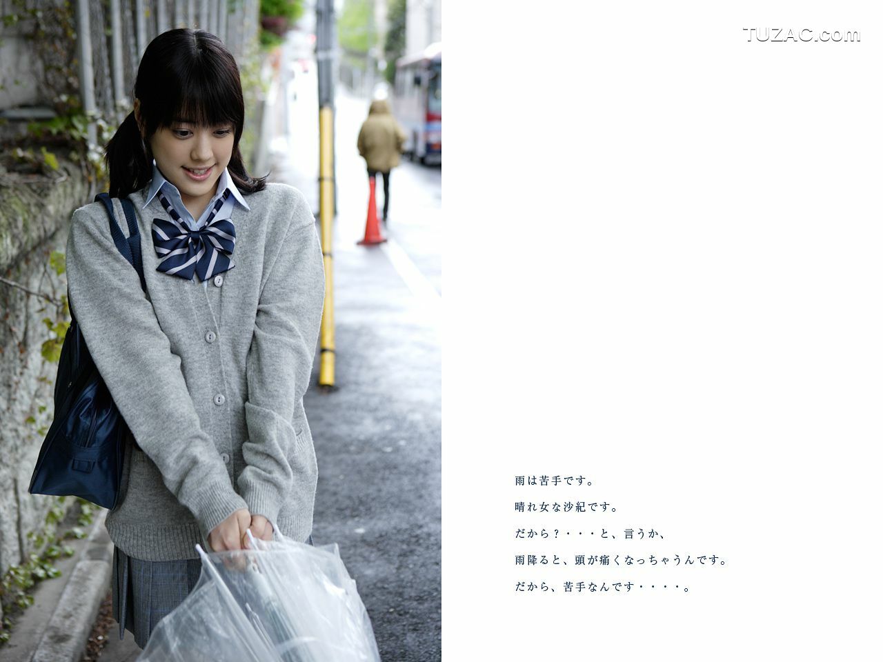 Image.tv_福田沙紀 Saki Fukuda 《TOKYO Days》 写真集[89P]