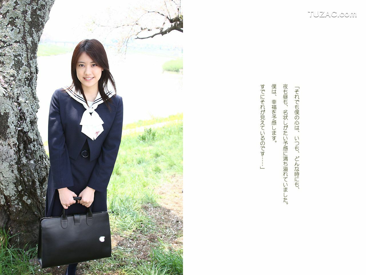 Image.tv_福田沙紀《Cherry Blossom》 写真集[35P]