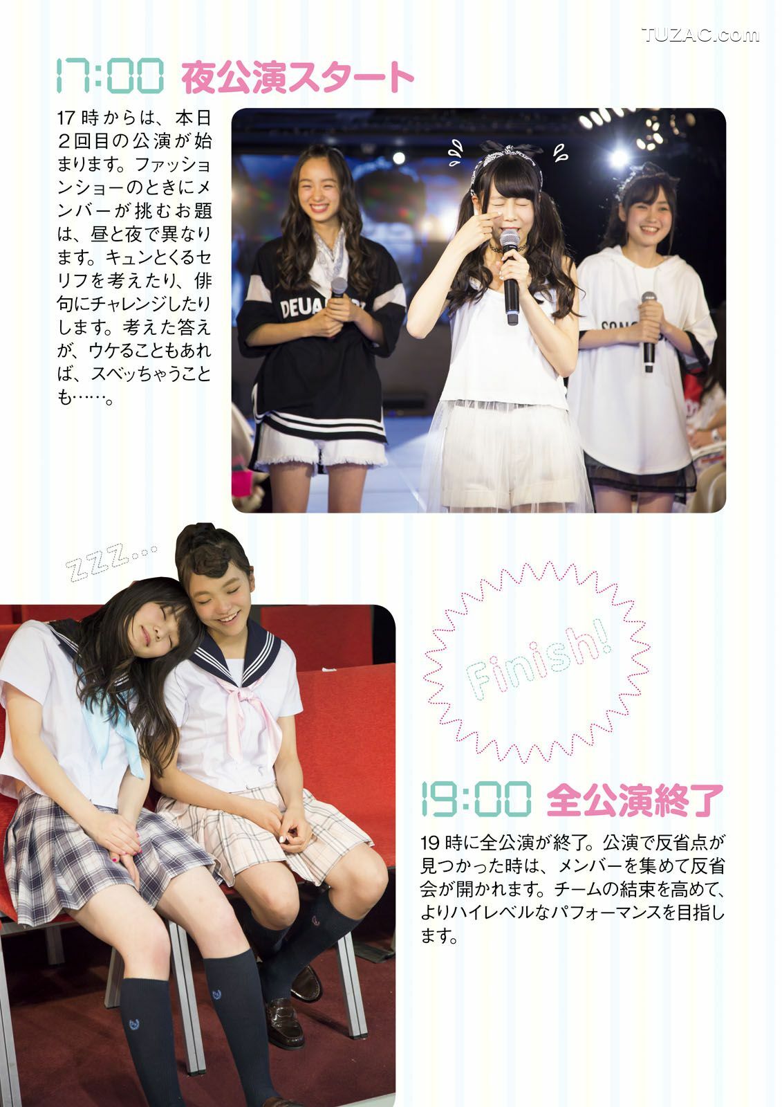 PB写真集_ ふわふわ 《ふわふわです》 写真集[102P]