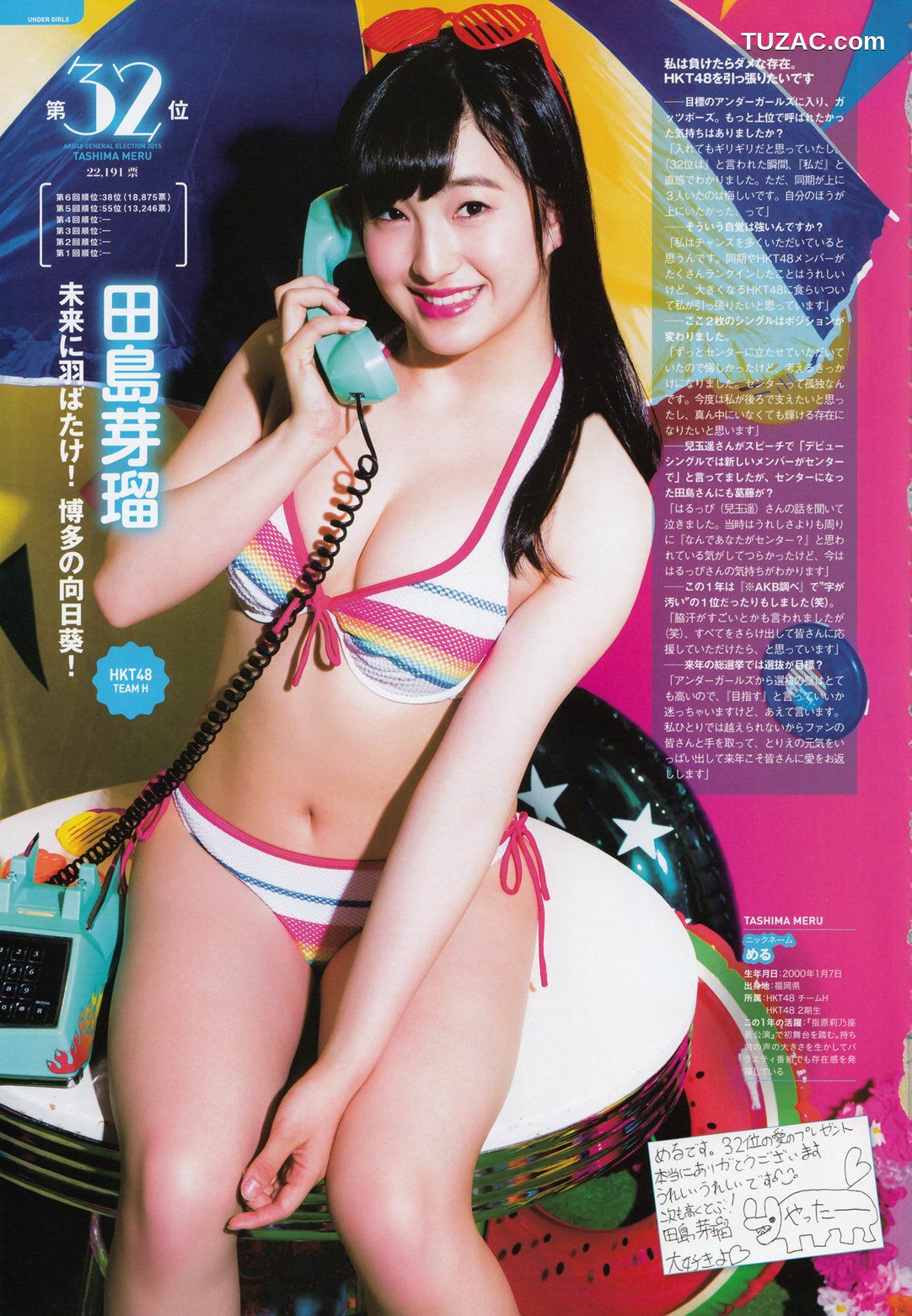 PB写真集_AKB48 《総選挙！水着サプライズ発表2015》[137P]