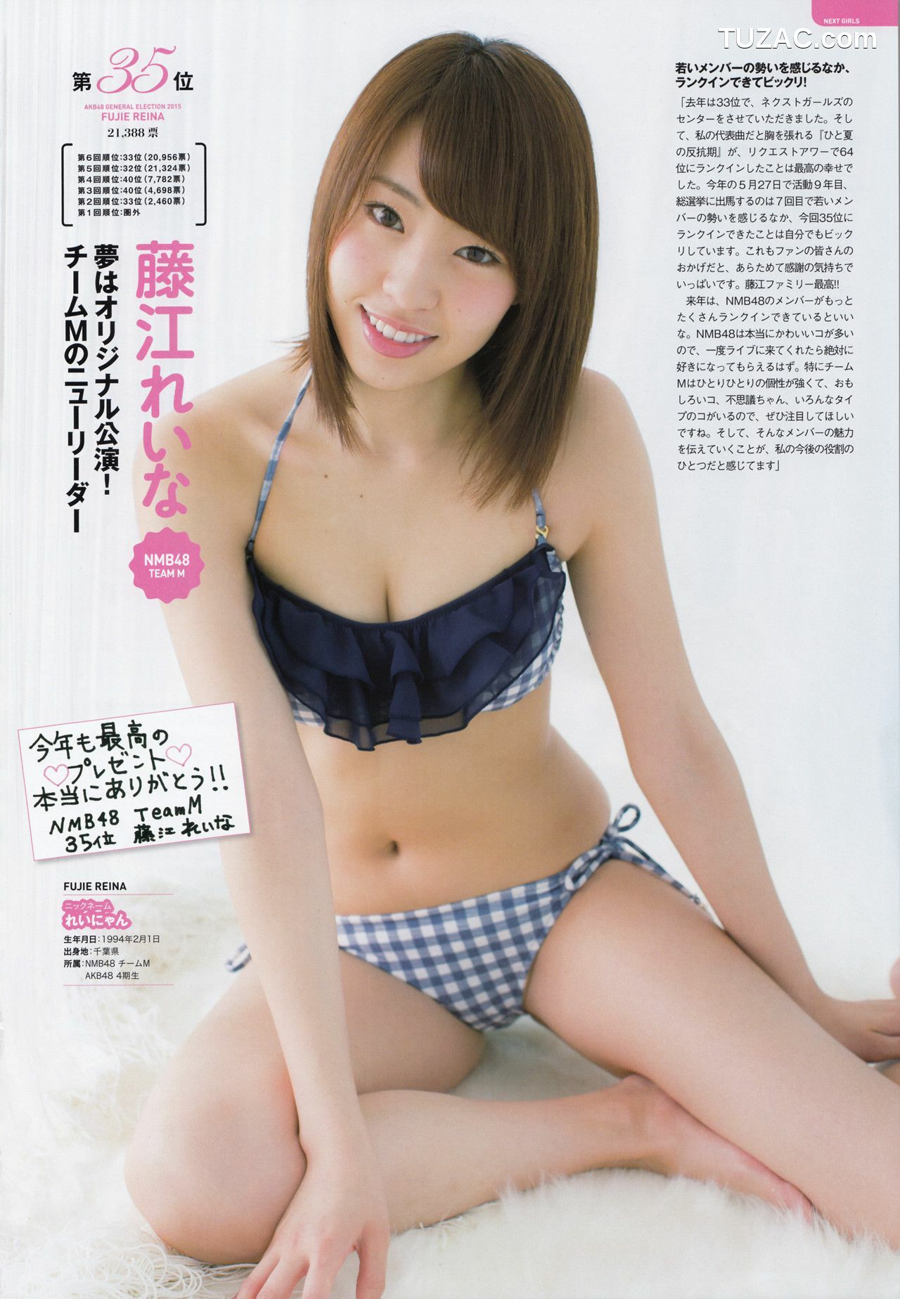 PB写真集_AKB48 《総選挙！水着サプライズ発表2015》[137P]