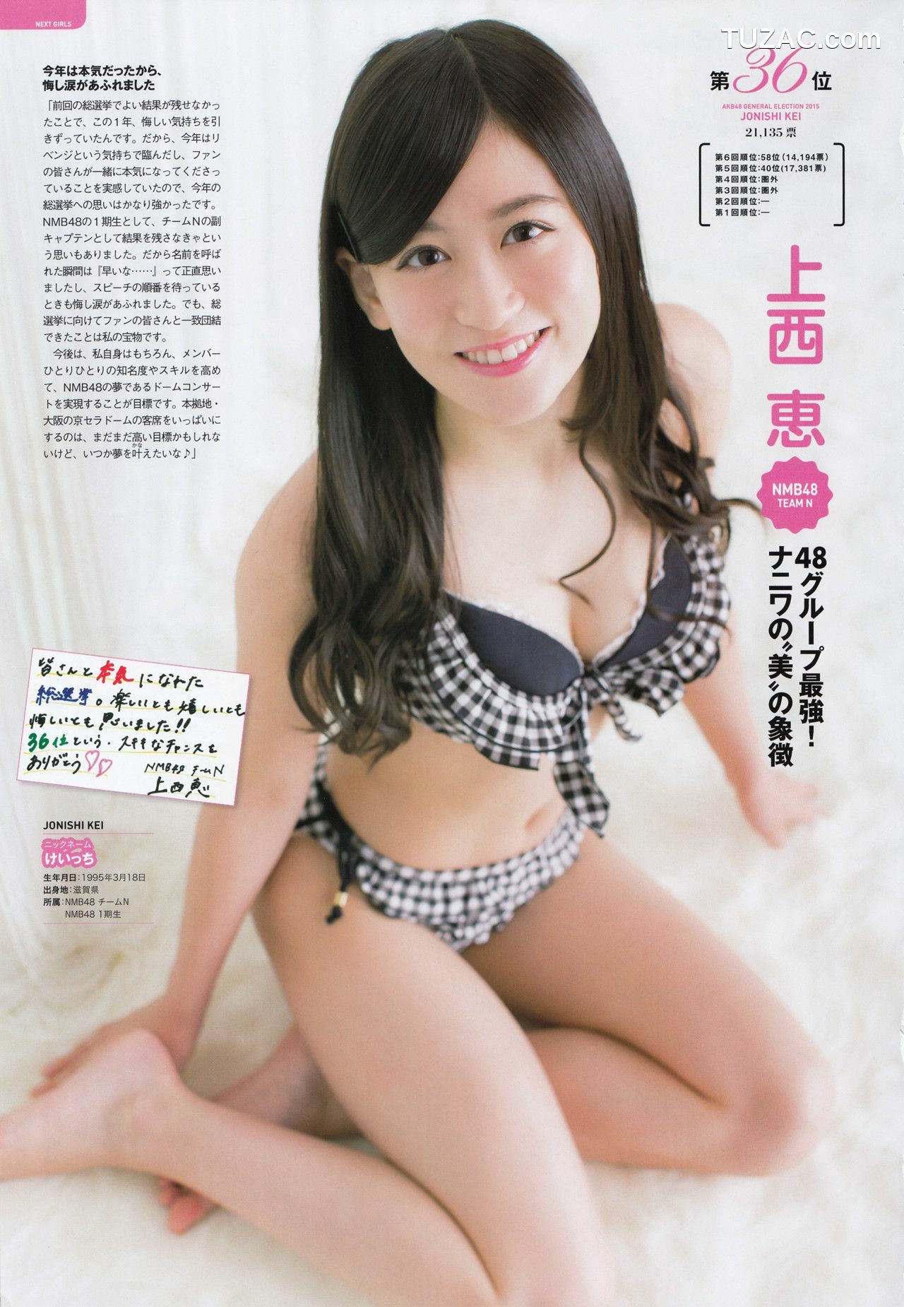 PB写真集_AKB48 《総選挙！水着サプライズ発表2015》[137P]