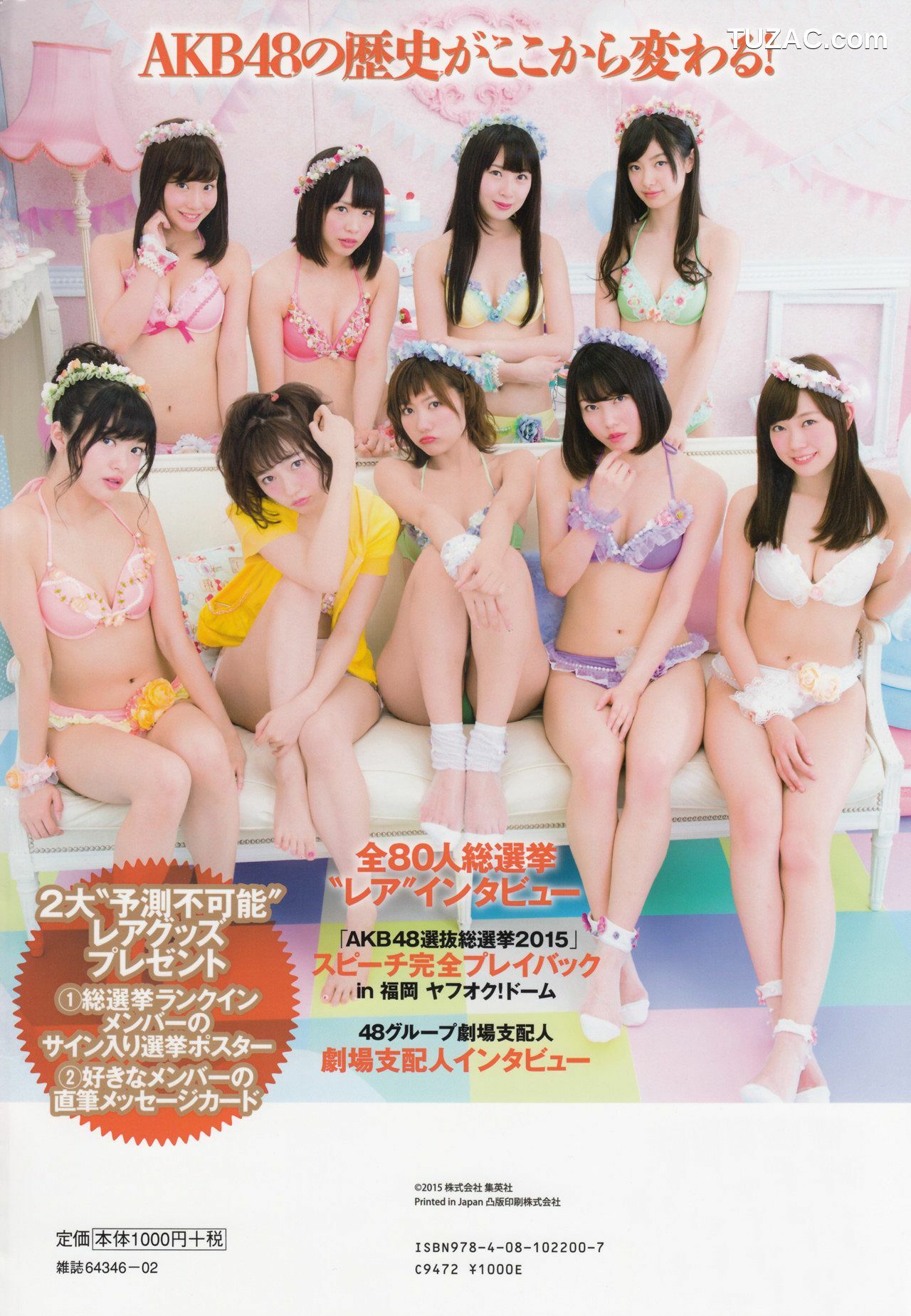 PB写真集_AKB48 《総選挙！水着サプライズ発表2015》[137P]