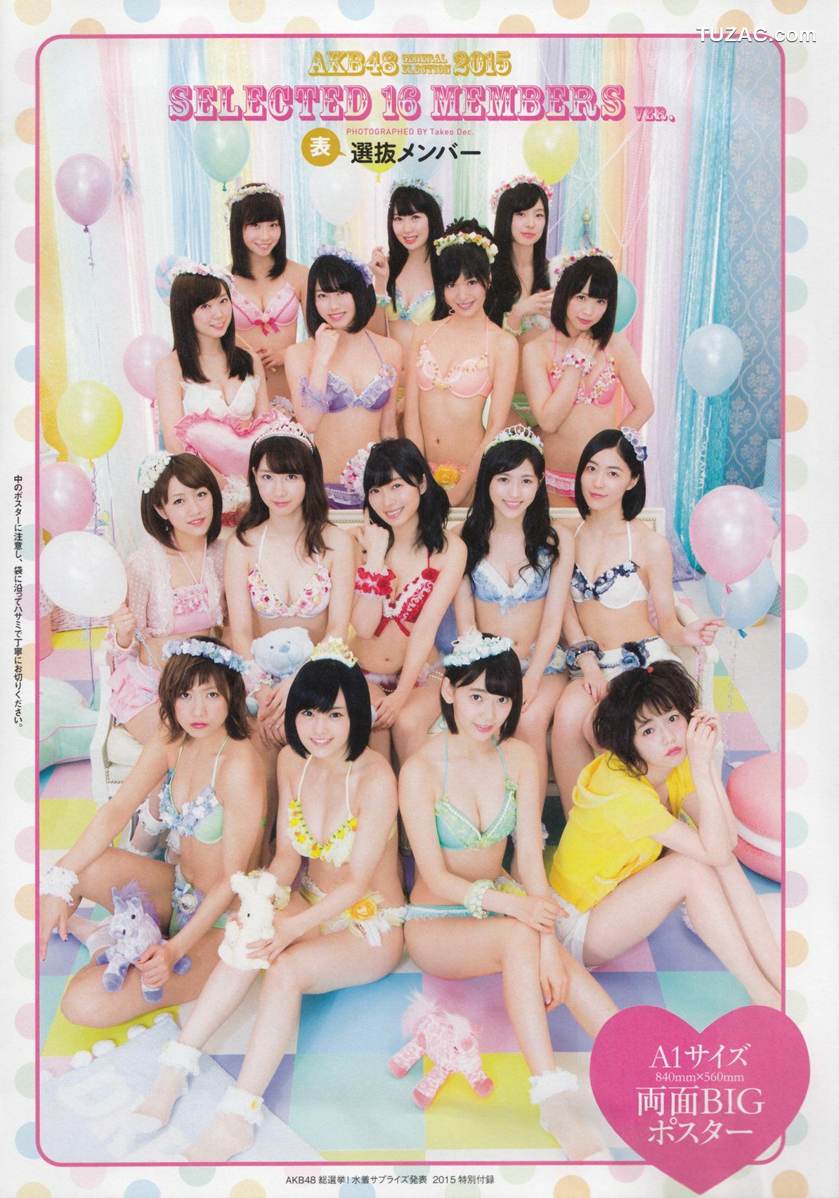 PB写真集_AKB48 《総選挙！水着サプライズ発表2015》[137P]