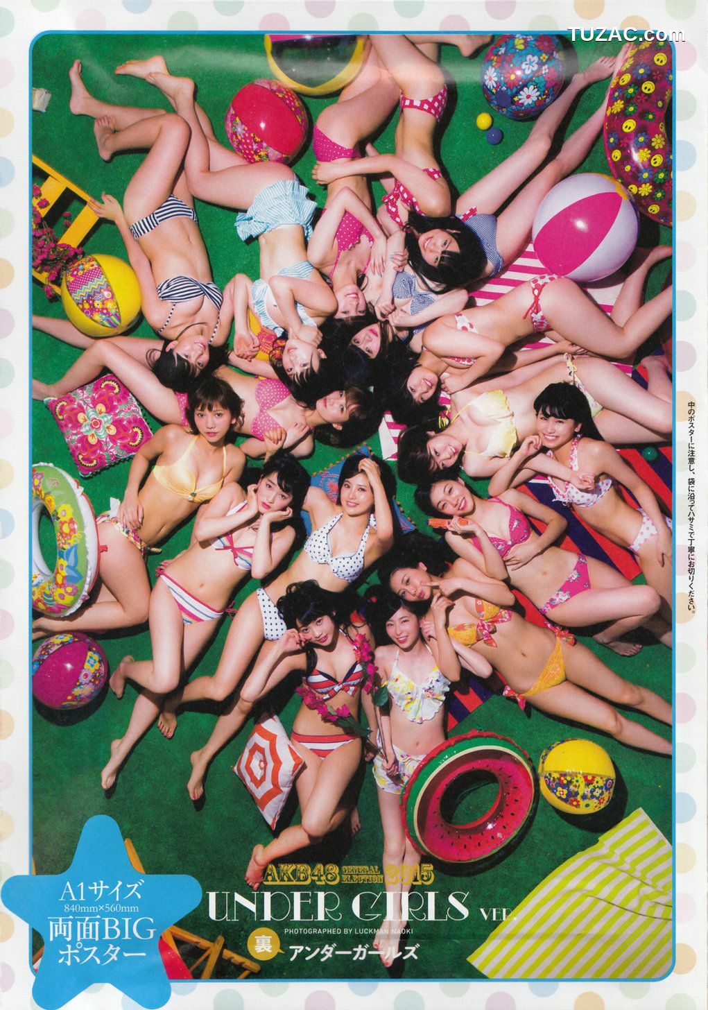 PB写真集_AKB48 《総選挙！水着サプライズ発表2015》[137P]