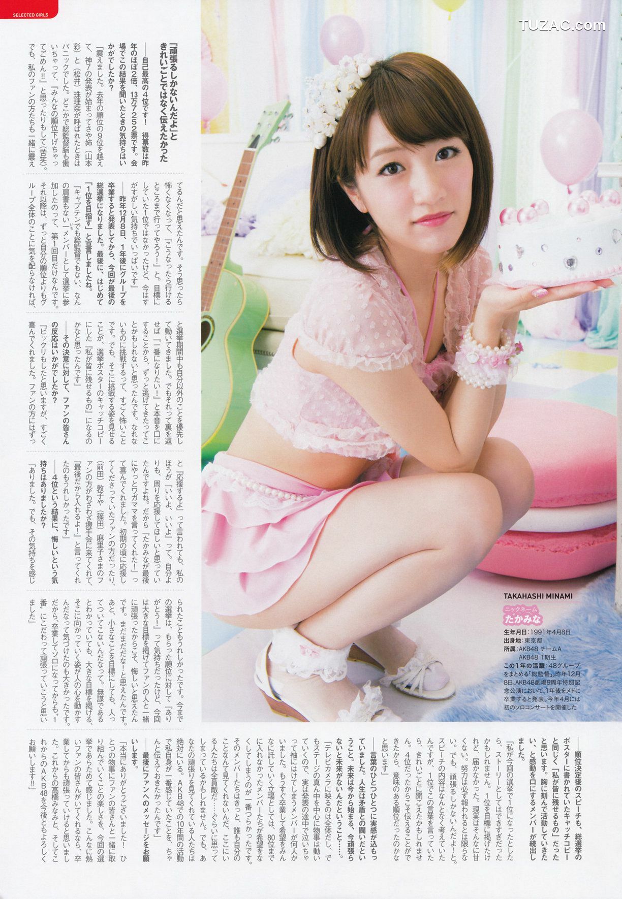 PB写真集_AKB48 《総選挙！水着サプライズ発表2015》[137P]