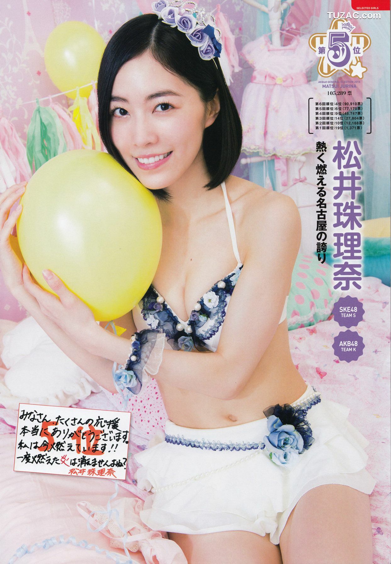 PB写真集_AKB48 《総選挙！水着サプライズ発表2015》[137P]