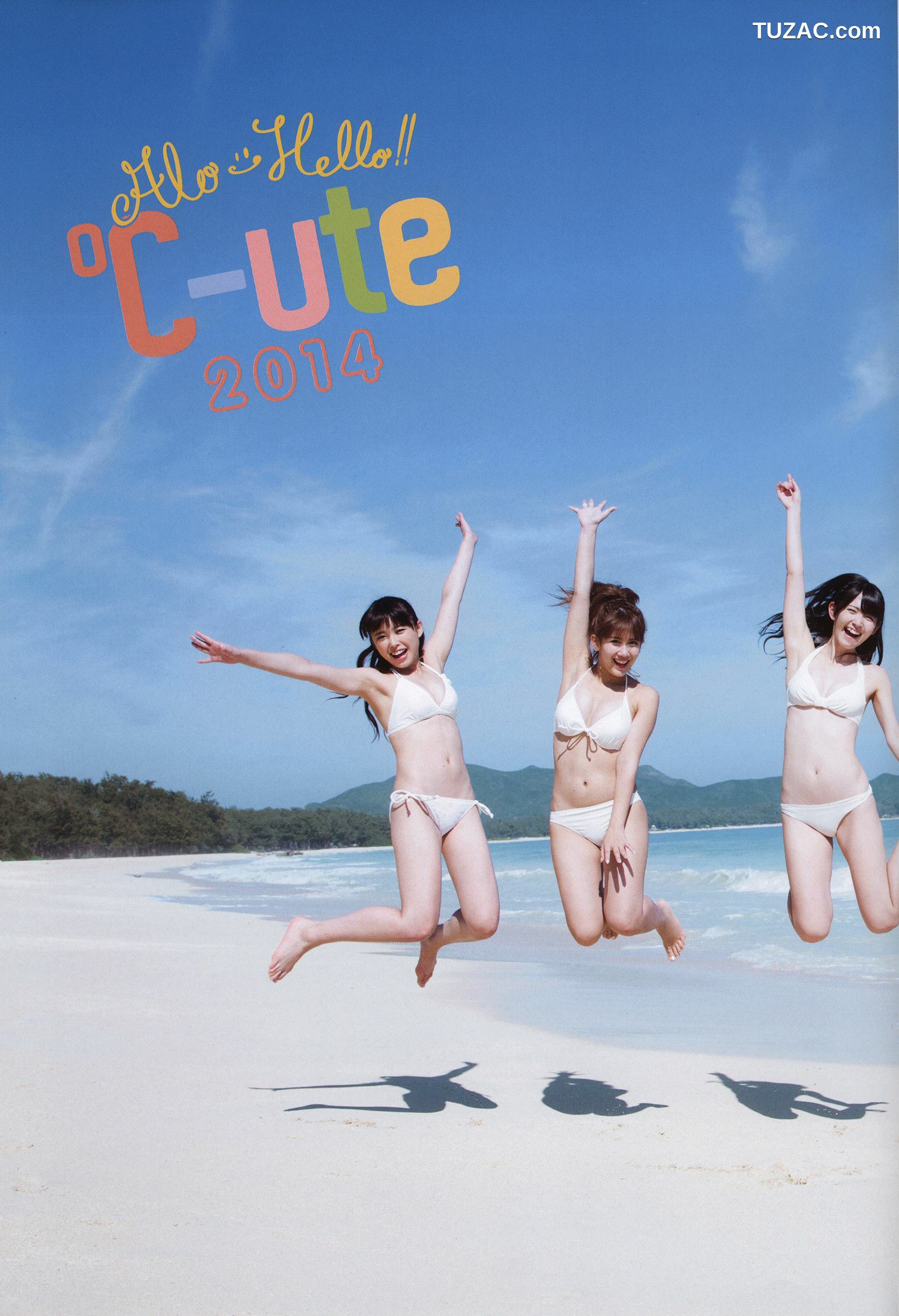 PB写真集_Alo-Hello! ℃-ute Photobook 2014 [120P]