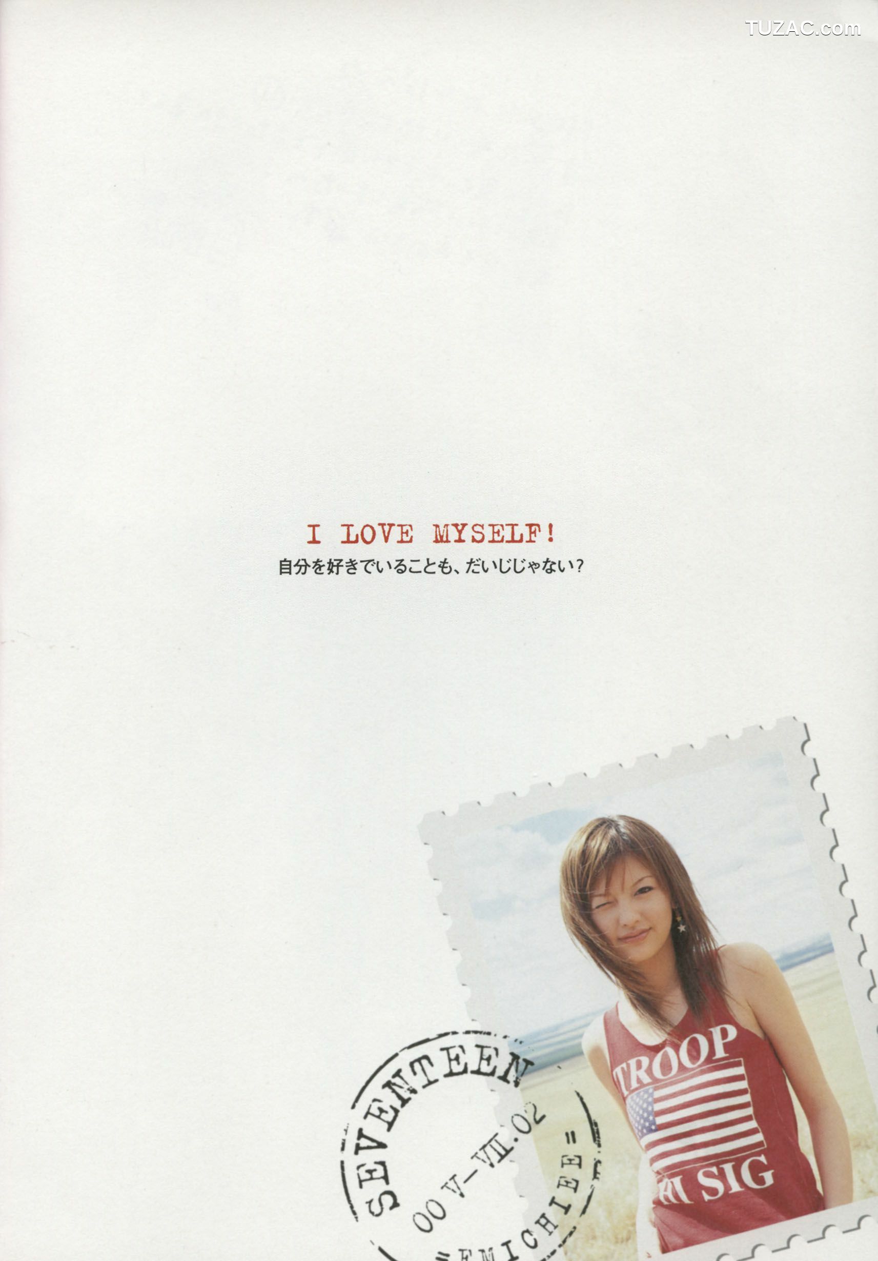 PB写真集_Emi Suzuki 铃木惠美 《Love》[56P]