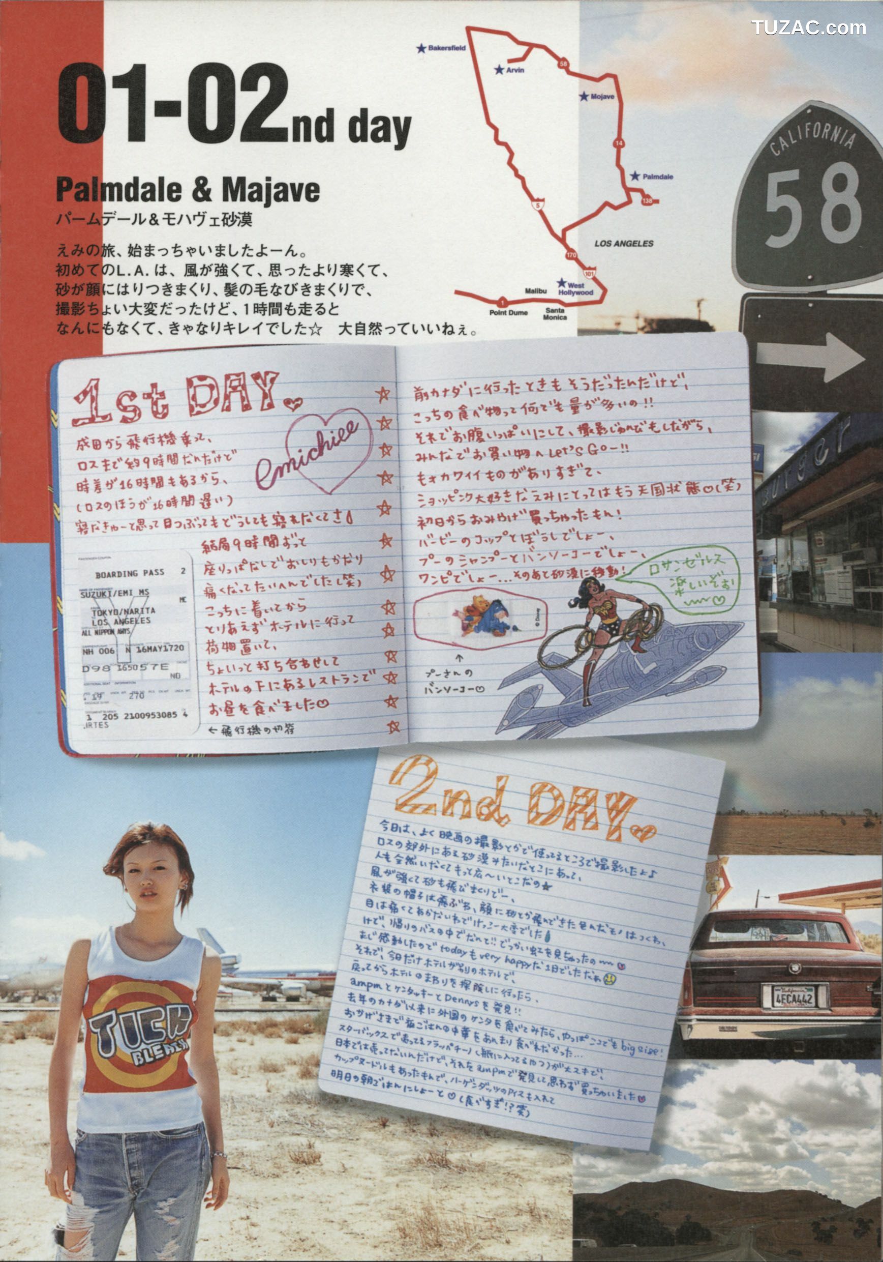 PB写真集_Emi Suzuki 铃木惠美 《Love》[56P]