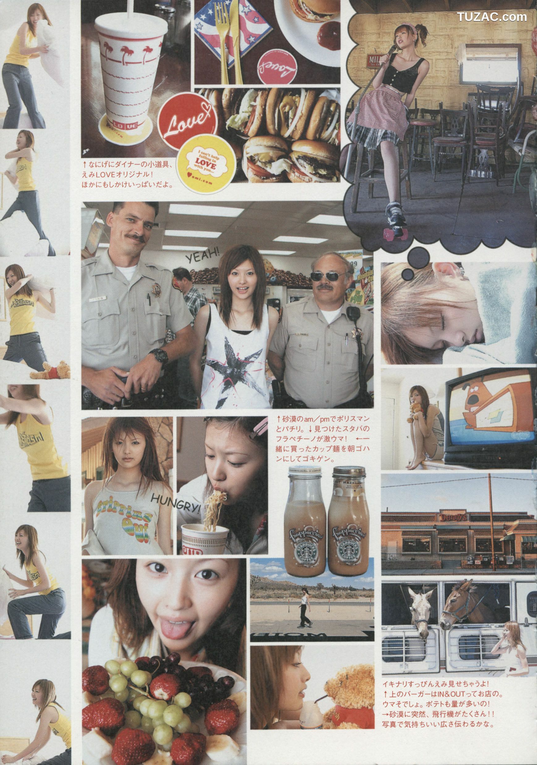 PB写真集_Emi Suzuki 铃木惠美 《Love》[56P]