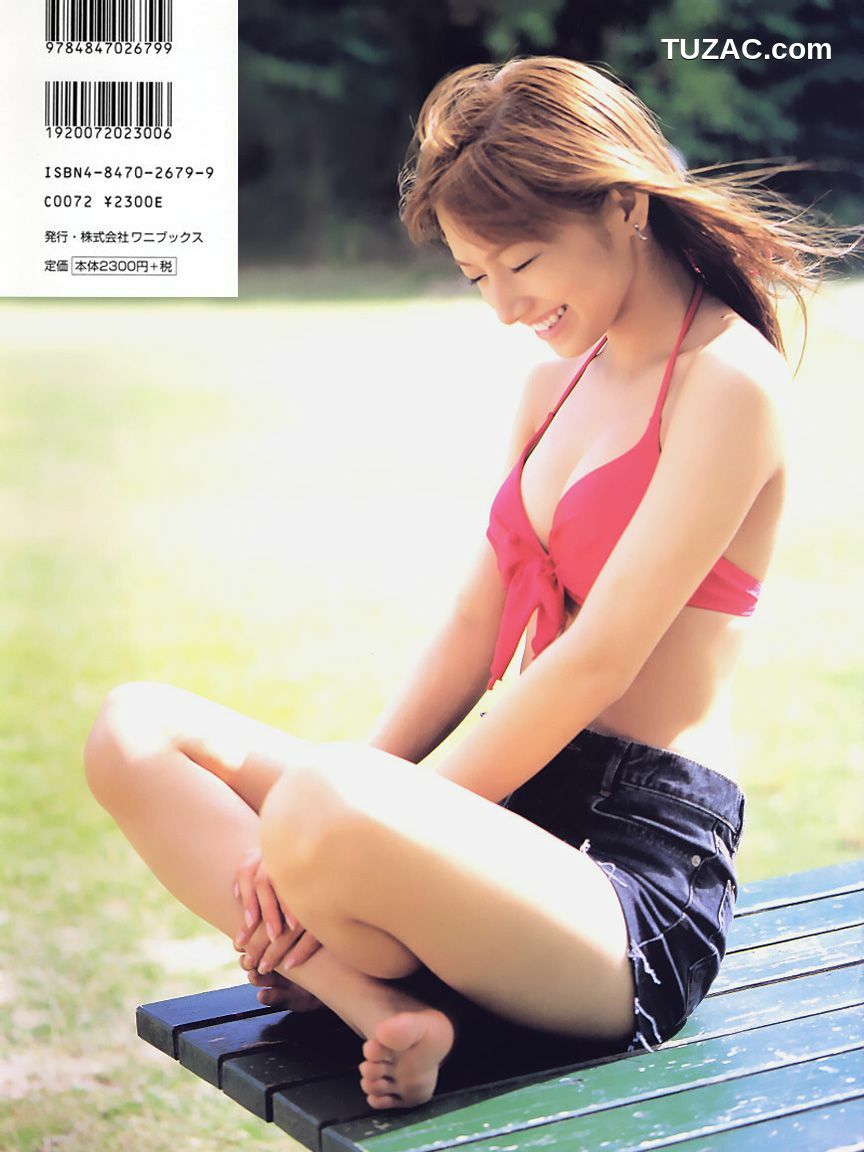 PB写真集_Maki Goto 後藤真希 《後藤真希》 [97P]