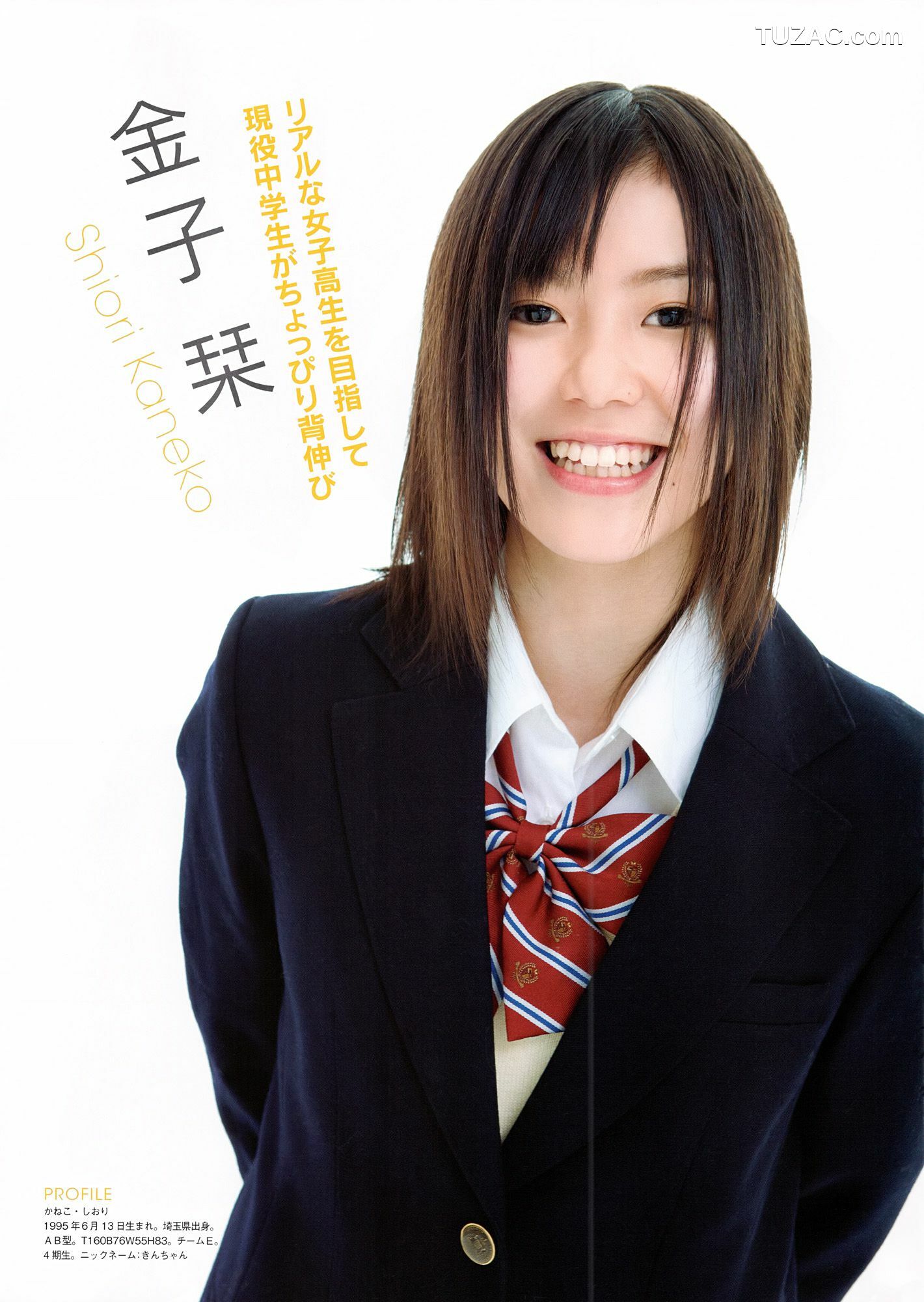 PB写真集_SKE48《モウソウ刑事！》 写真集[116P]