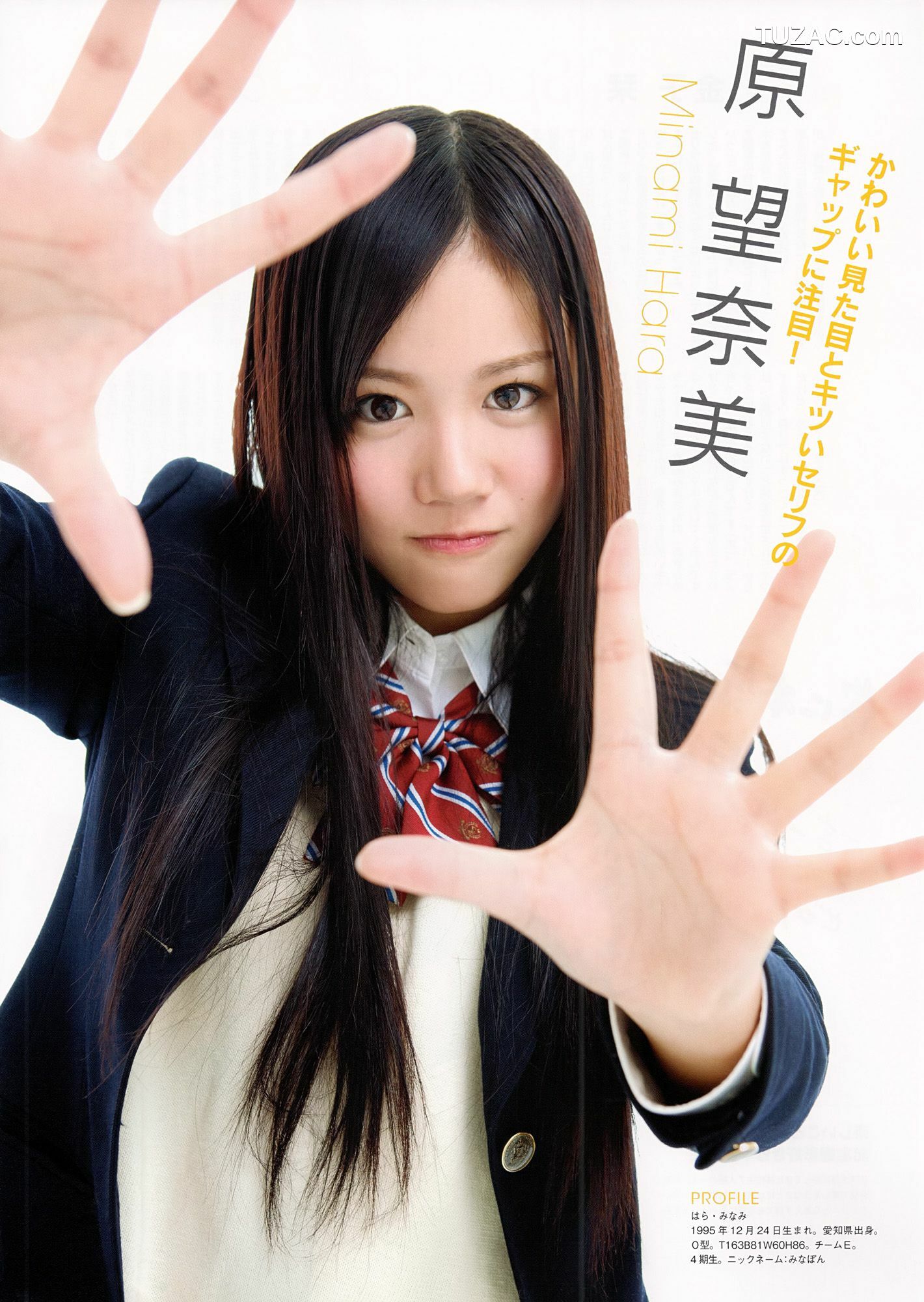 PB写真集_SKE48《モウソウ刑事！》 写真集[116P]