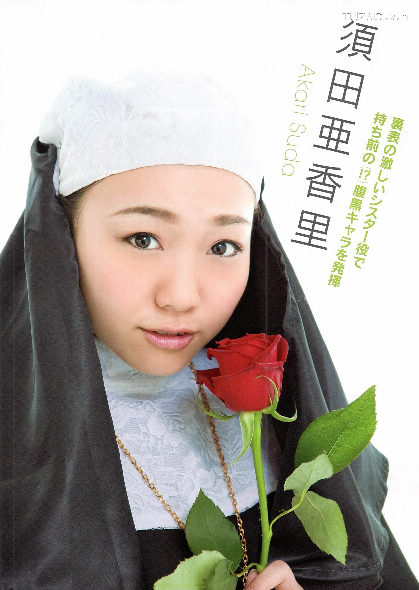 PB写真集_SKE48《モウソウ刑事！》 写真集[116P]