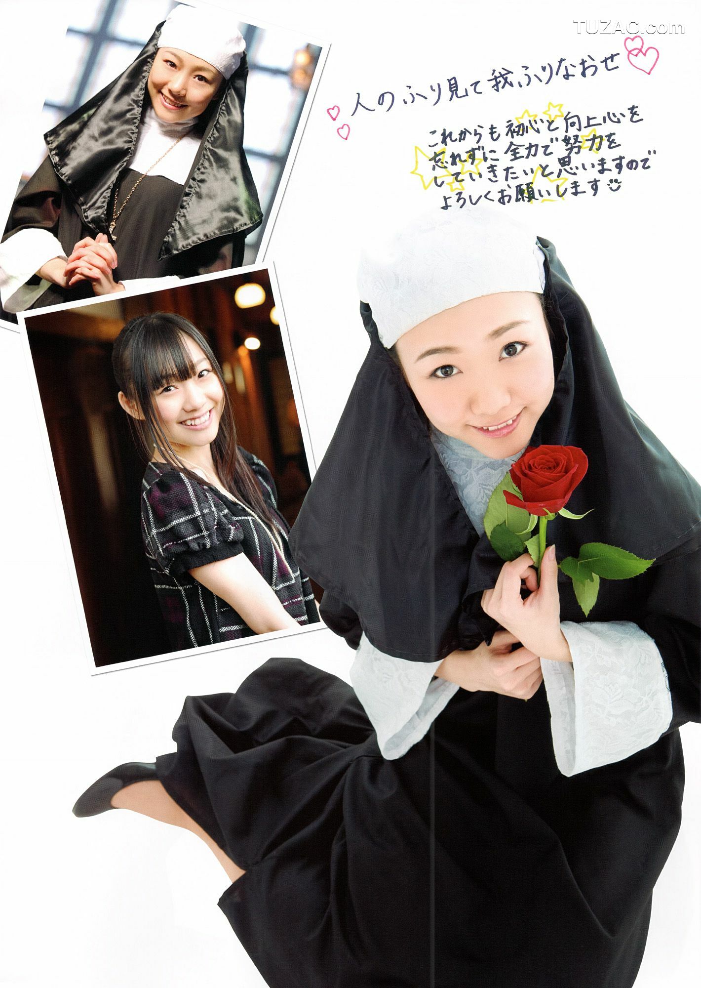 PB写真集_SKE48《モウソウ刑事！》 写真集[116P]