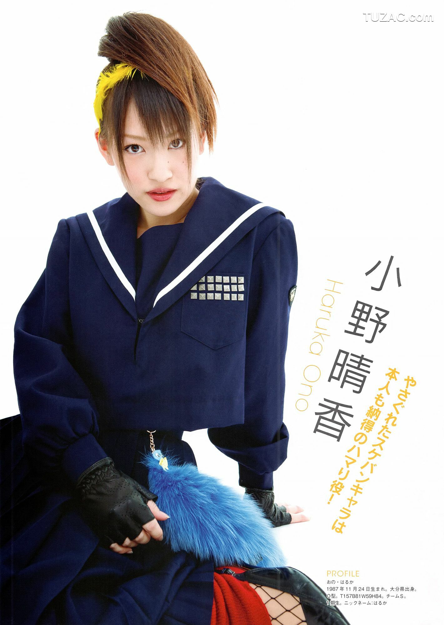 PB写真集_SKE48《モウソウ刑事！》 写真集[116P]